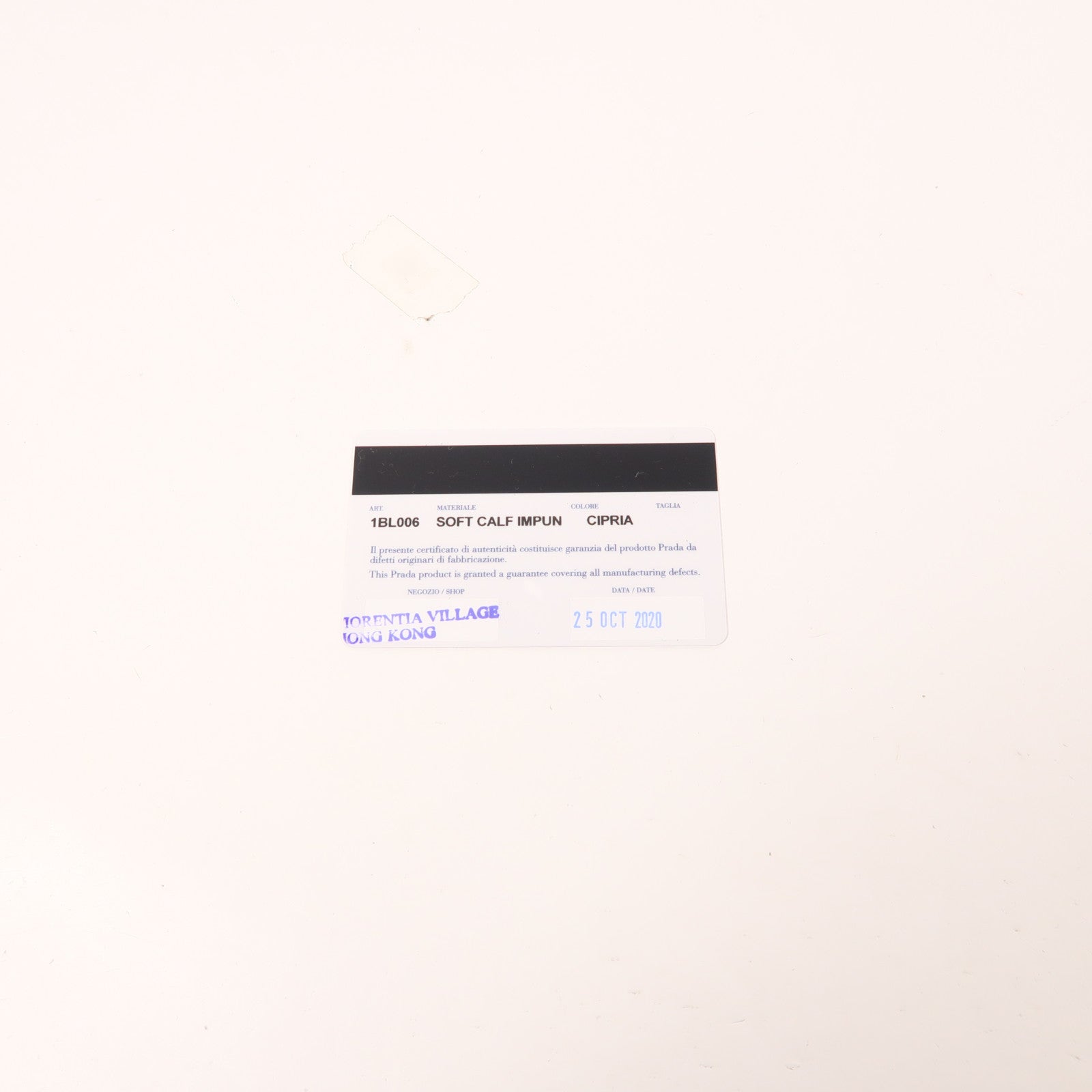 PRADA 牛皮皮革Chain Shoulder銀扣鏈帶肩背袋/腰包