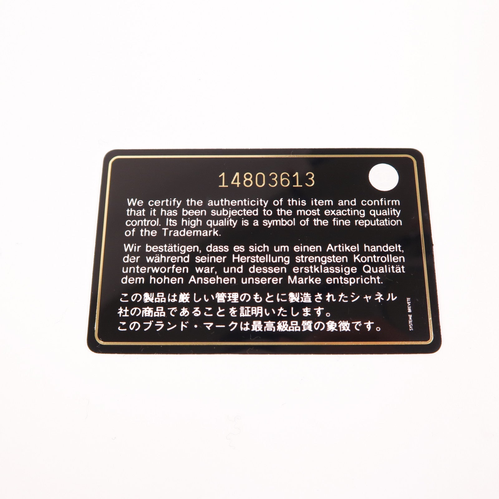 CHANEL 尼龍Chain Shoulder銀扣鏈帶肩背袋