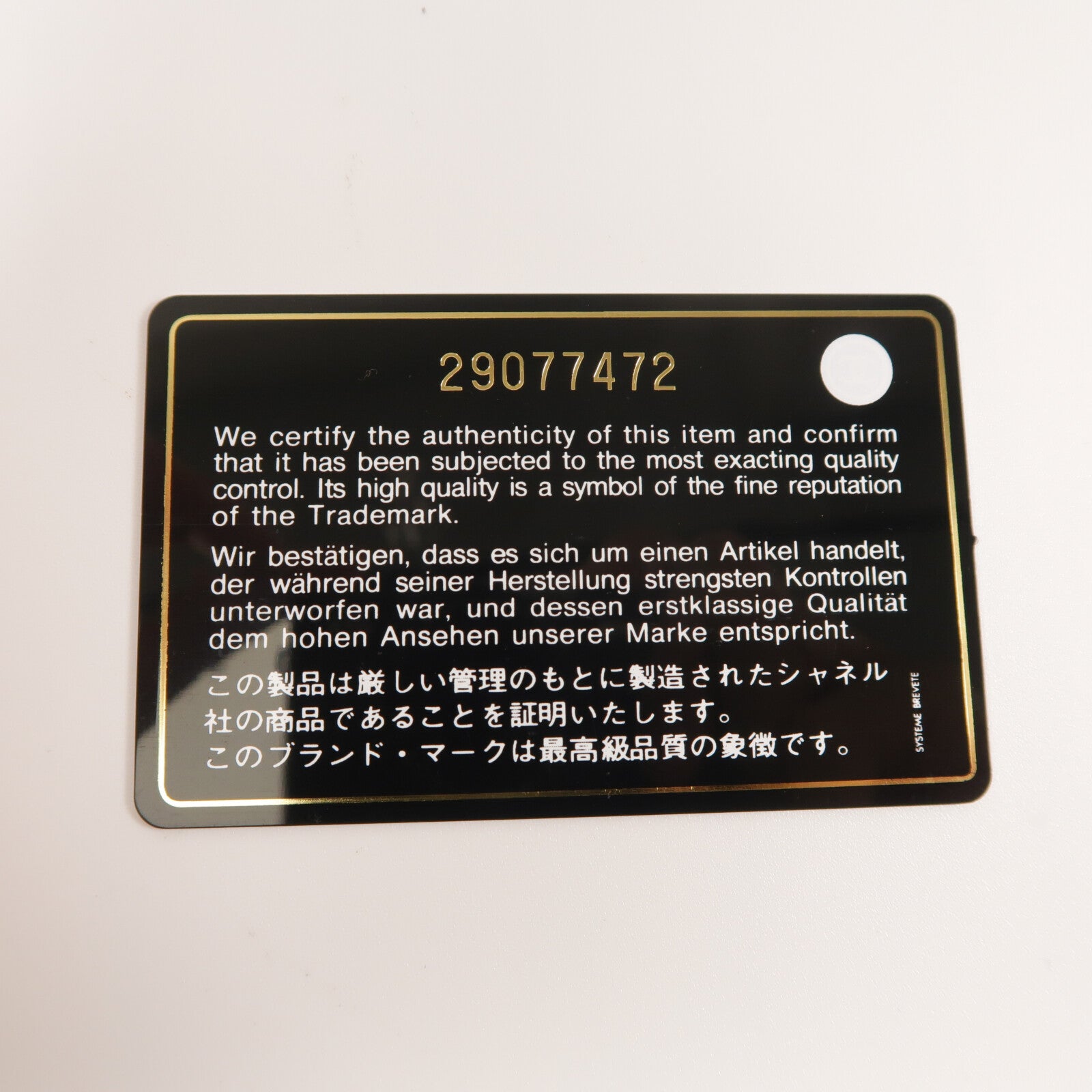 CHANEL 牛皮皮革Phone Bag金扣鏈帶肩背袋
