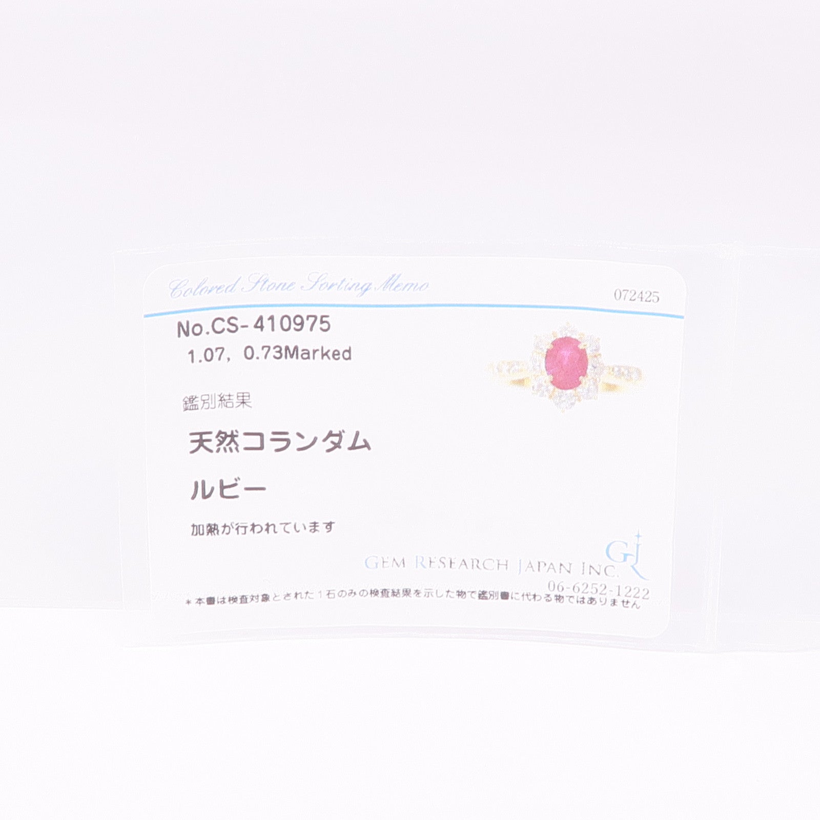 JEWELRY 18K黃金Ruby Diamond Ring紅寶石/鑽石戒指US#6.25