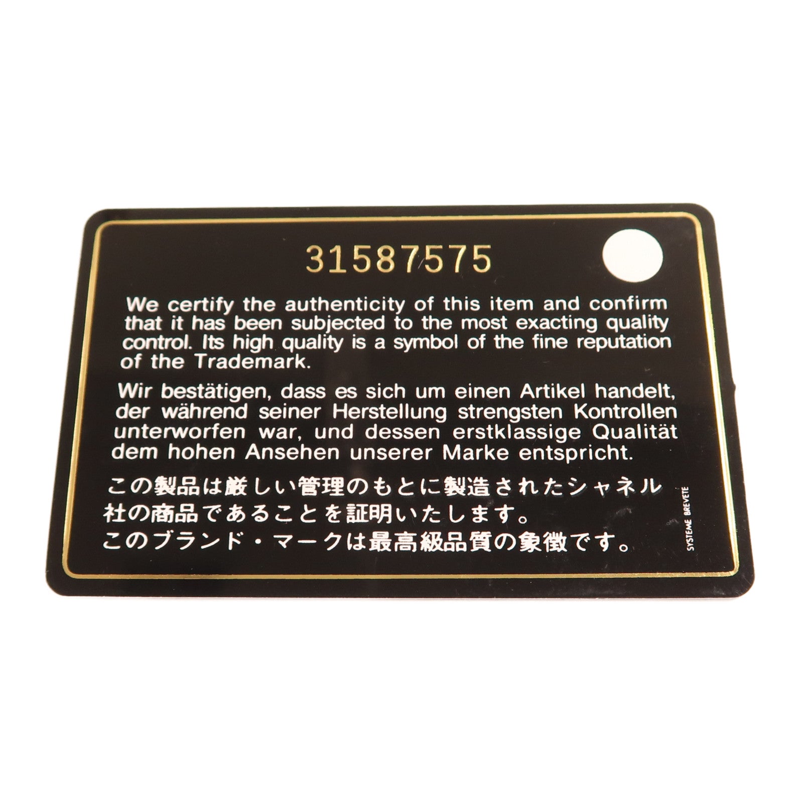 CHANEL 羊皮皮革Vanity Case金扣鏈帶肩背袋