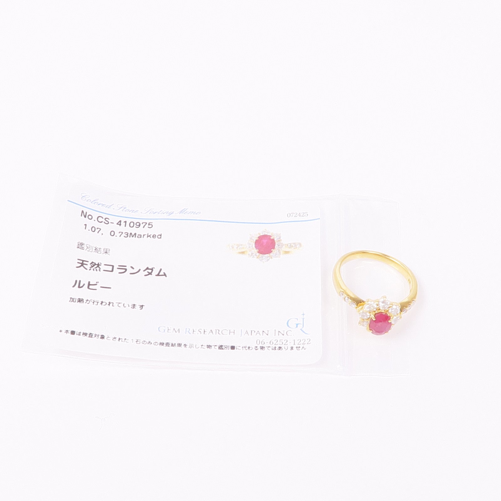 JEWELRY 18K黃金Ruby Diamond Ring紅寶石/鑽石戒指US#6.25