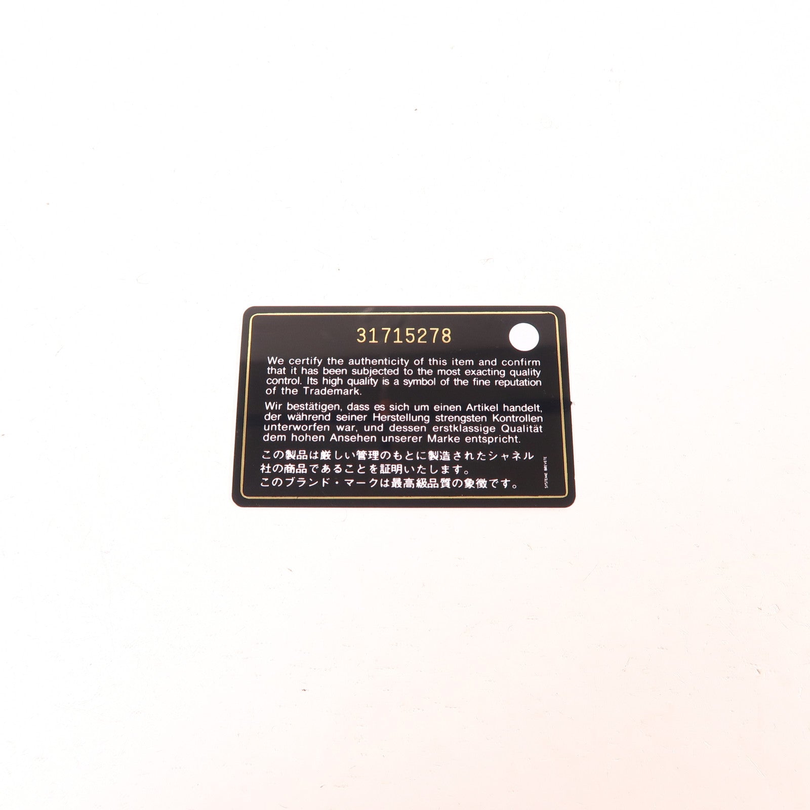 CHANEL 皮革Phone Holder銀扣鏈帶肩背袋