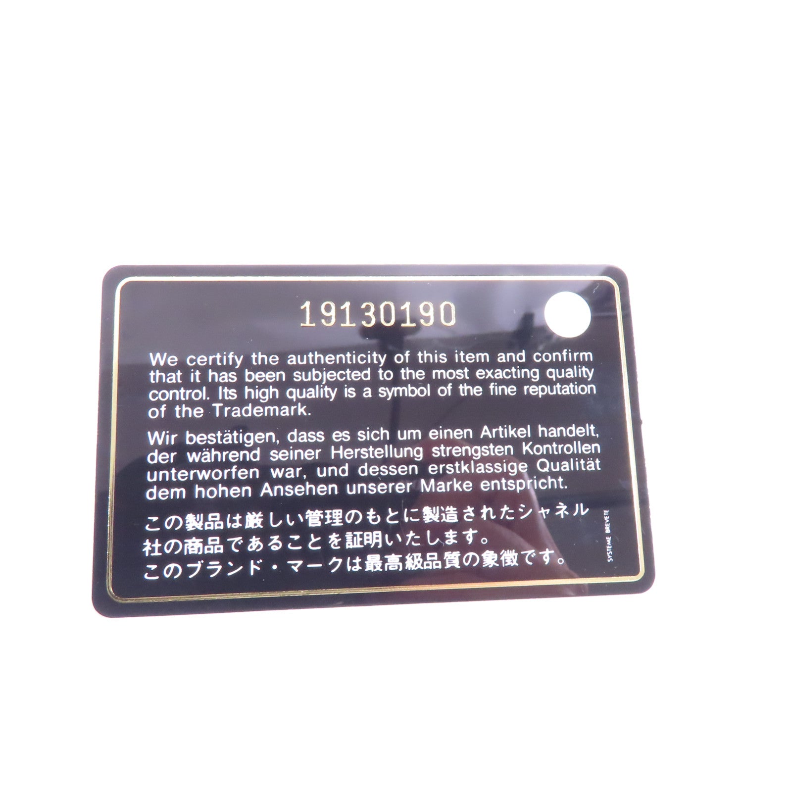 CHANEL 菱格漆皮皮革Chain Shoulder Bag銀扣鏈帶肩背袋米色