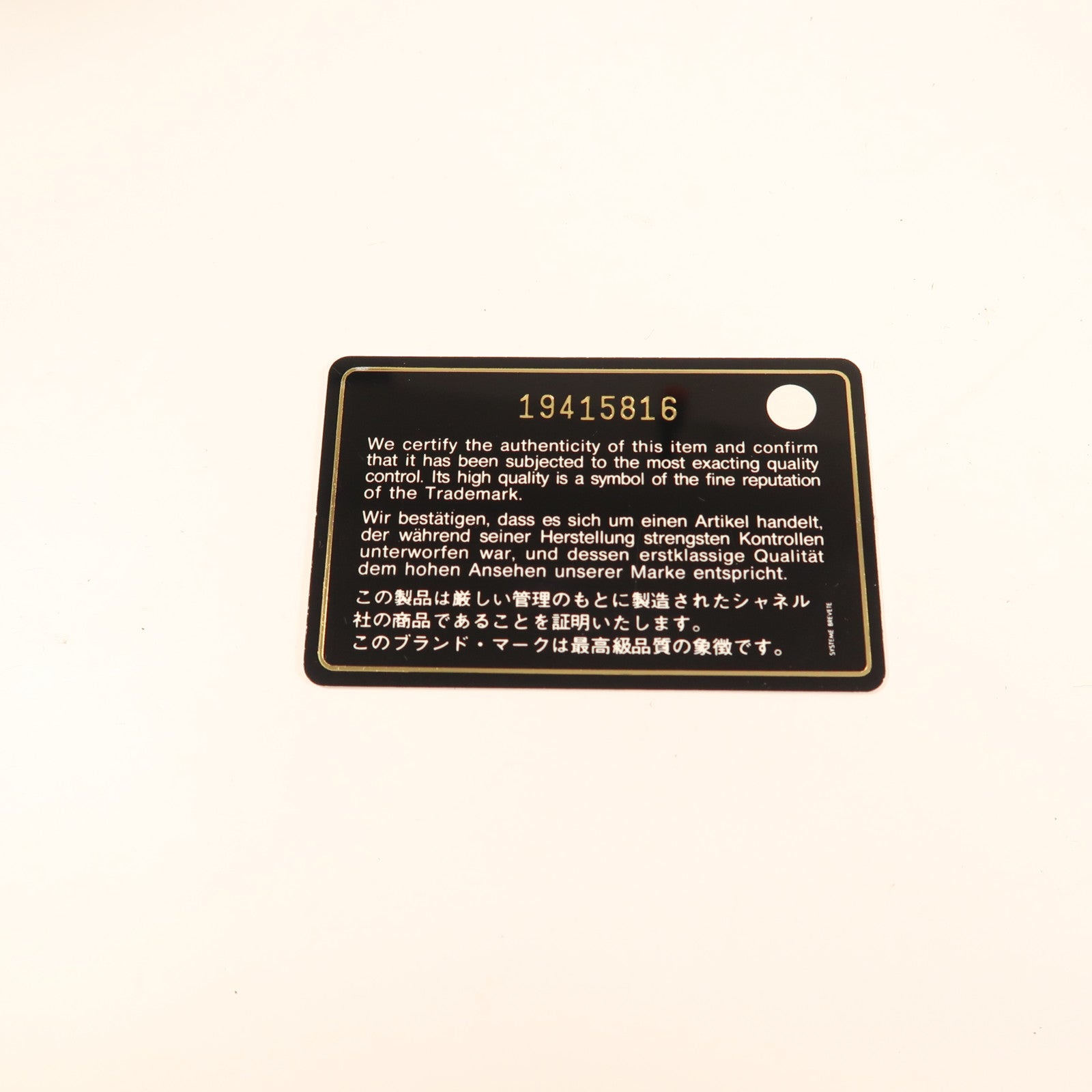 CHANEL 牛皮皮革Wallet On Chain鏈帶肩背袋