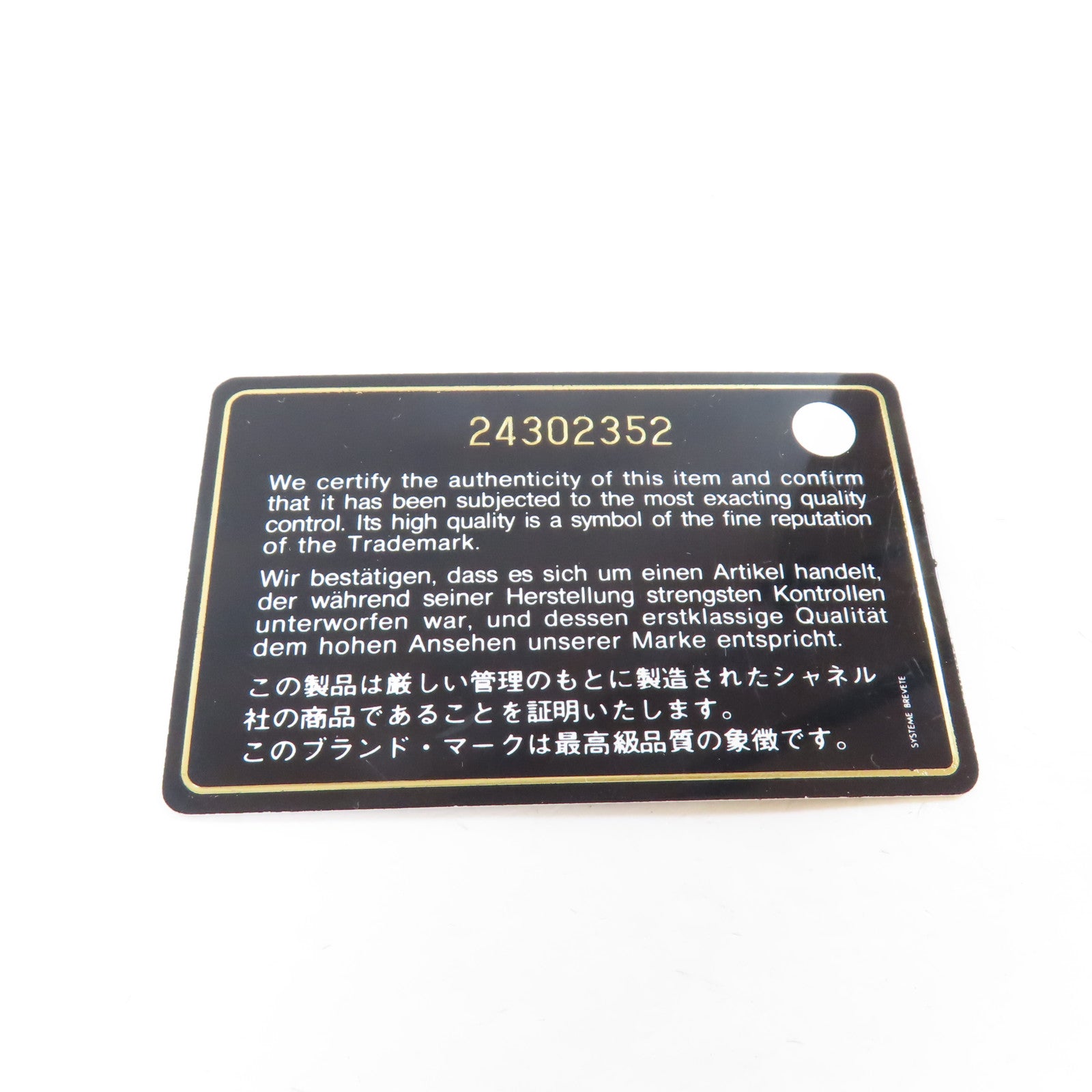 CHANEL 【激減優惠】菱格羊皮皮革Chain Shoulder金扣鏈帶肩背袋黑色