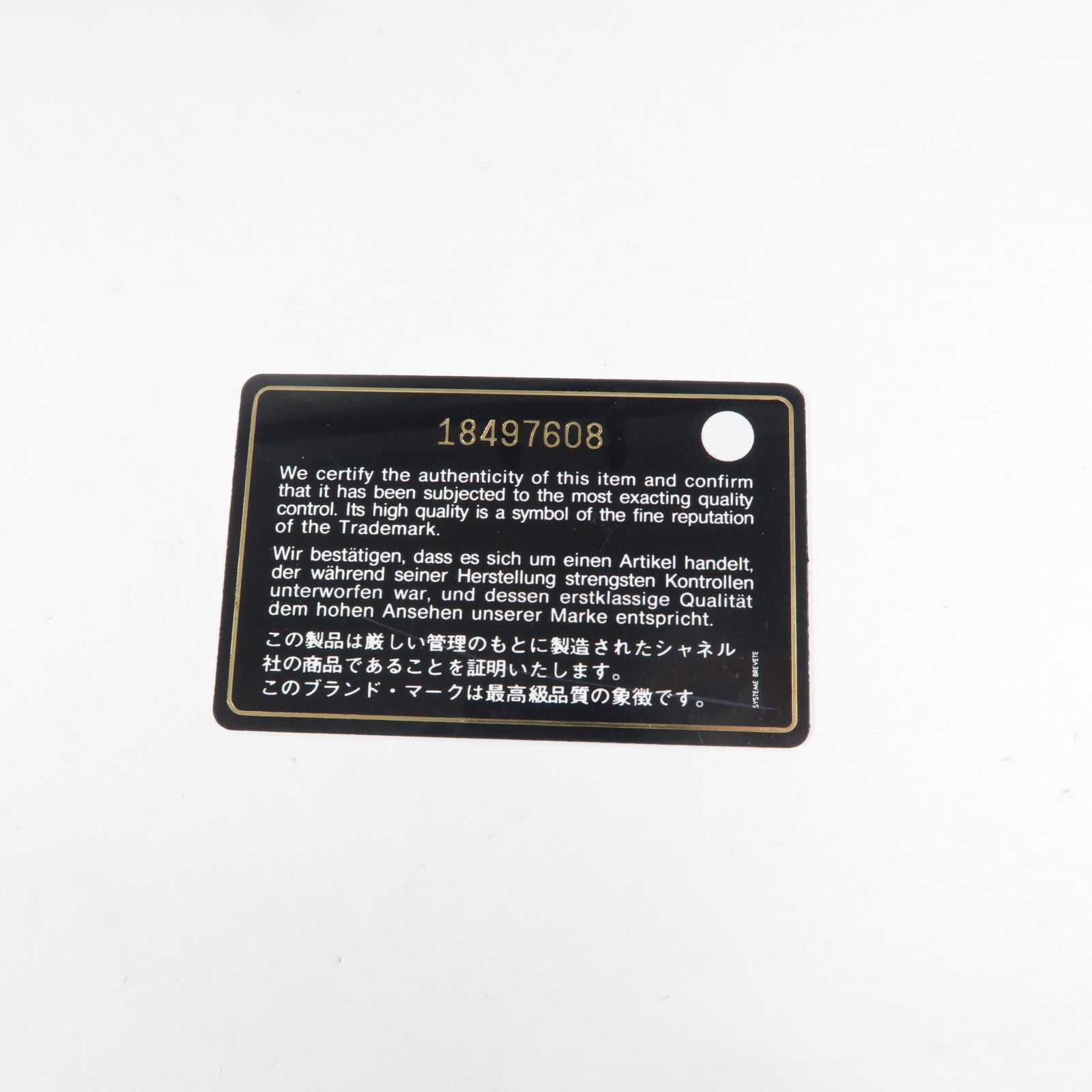 CHANEL 羊皮皮革Boy 28鏈帶肩背袋