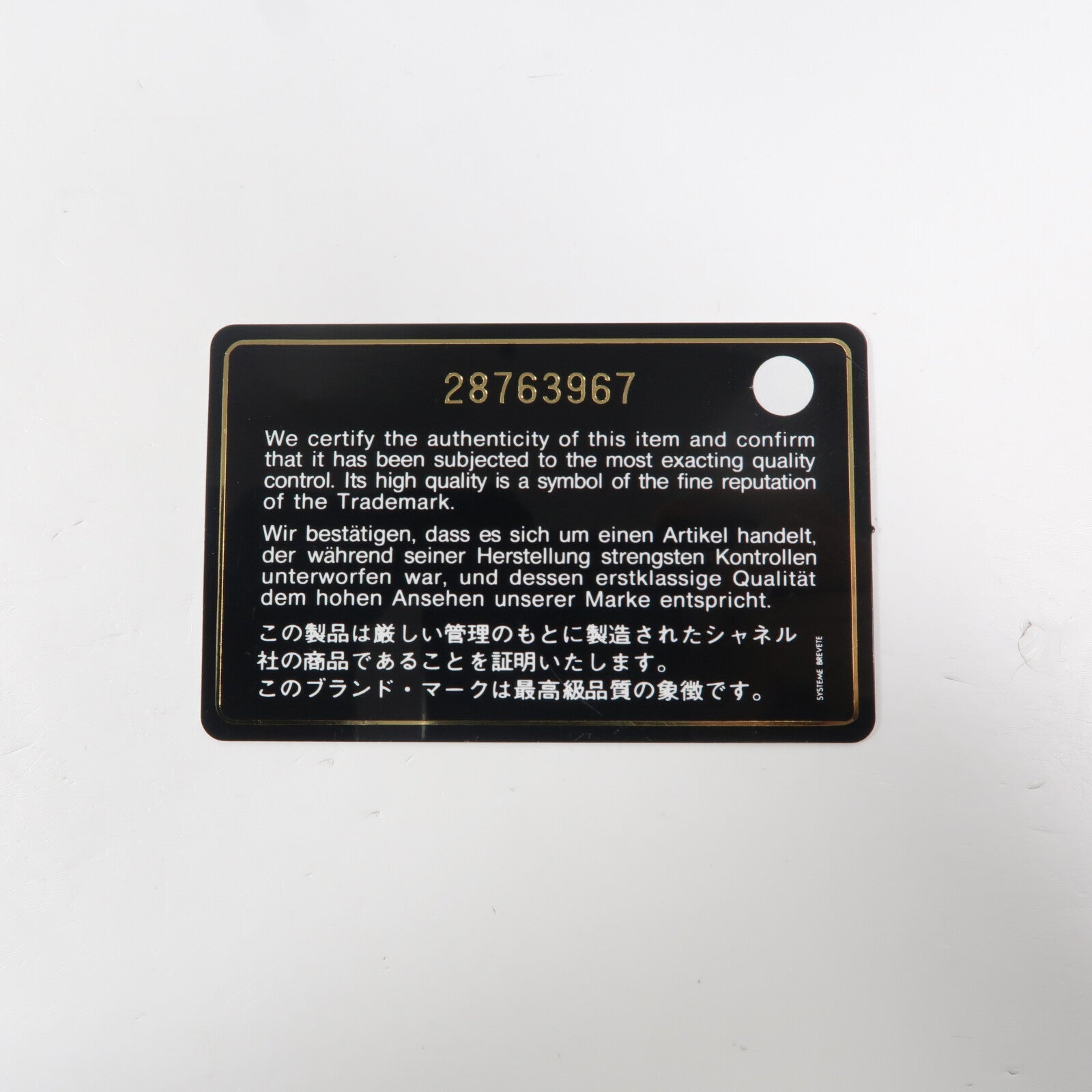 CHANEL 羊皮皮革Top Handle Flap手挽肩背兩用袋