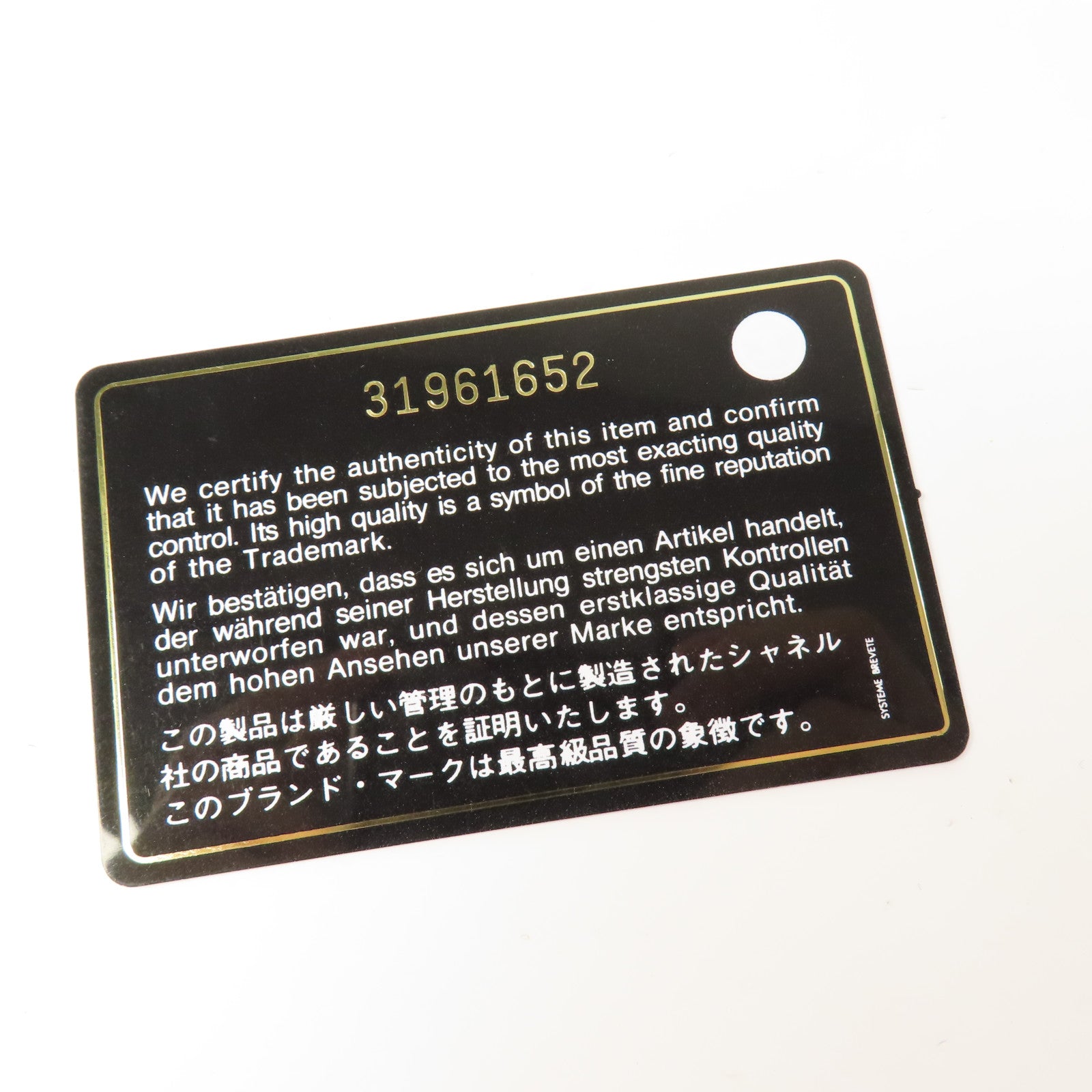 CHANEL 羊皮皮革Mini Vanity Case金扣肩背袋