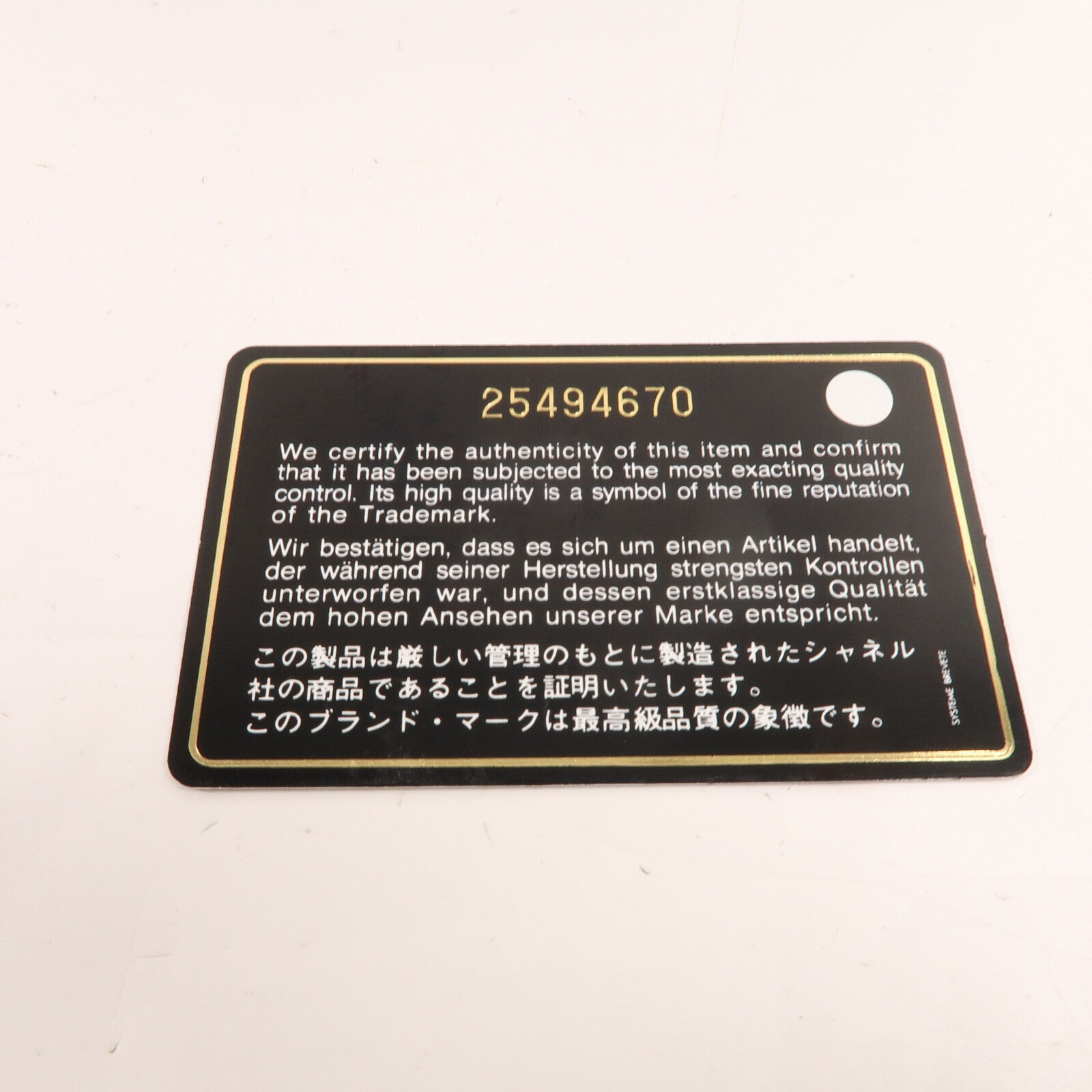 CHANEL 牛皮皮革Gabrielle Small鏈帶肩背袋