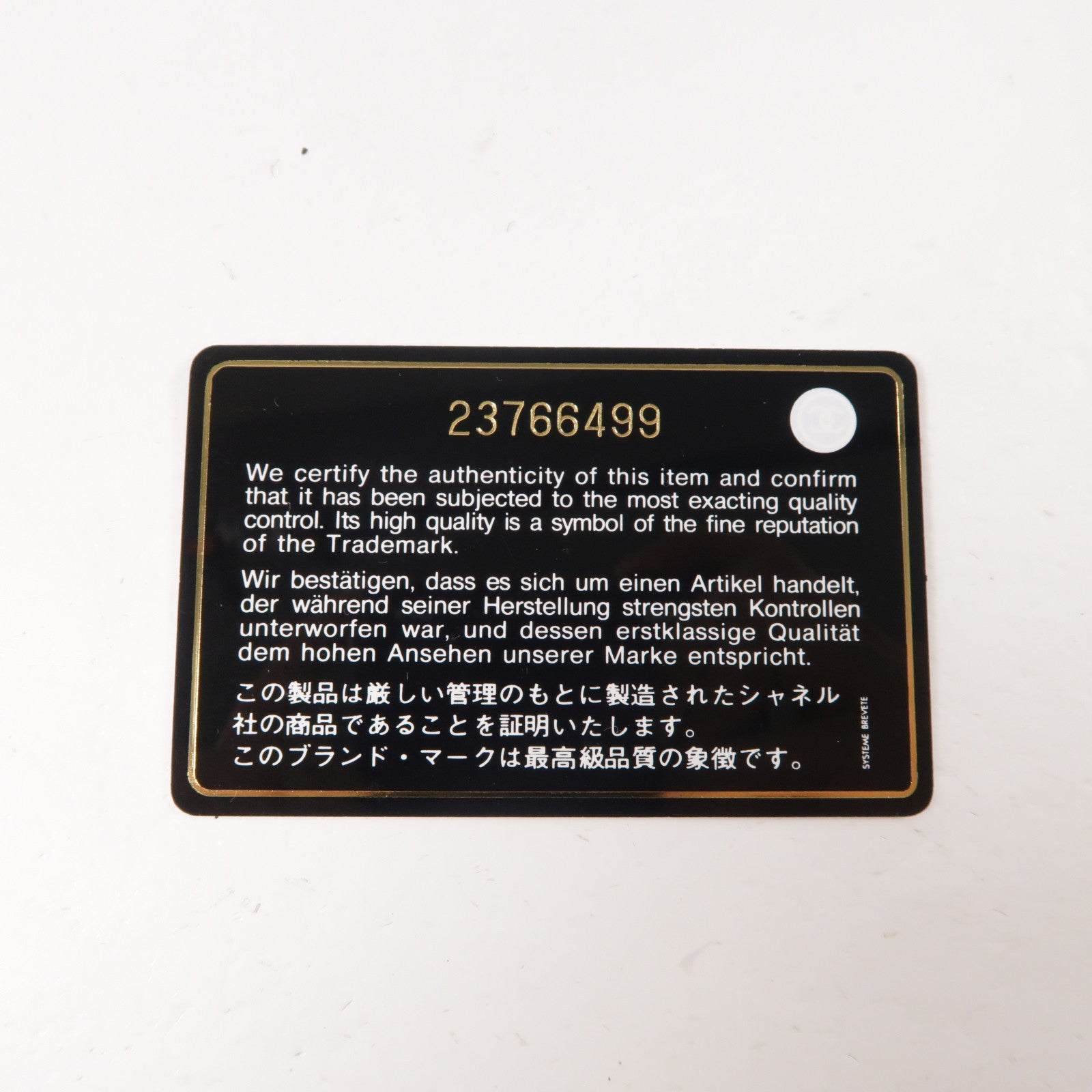 CHANEL 菱格牛皮皮革Chain Shoulder銀扣鏈帶肩背袋藍色