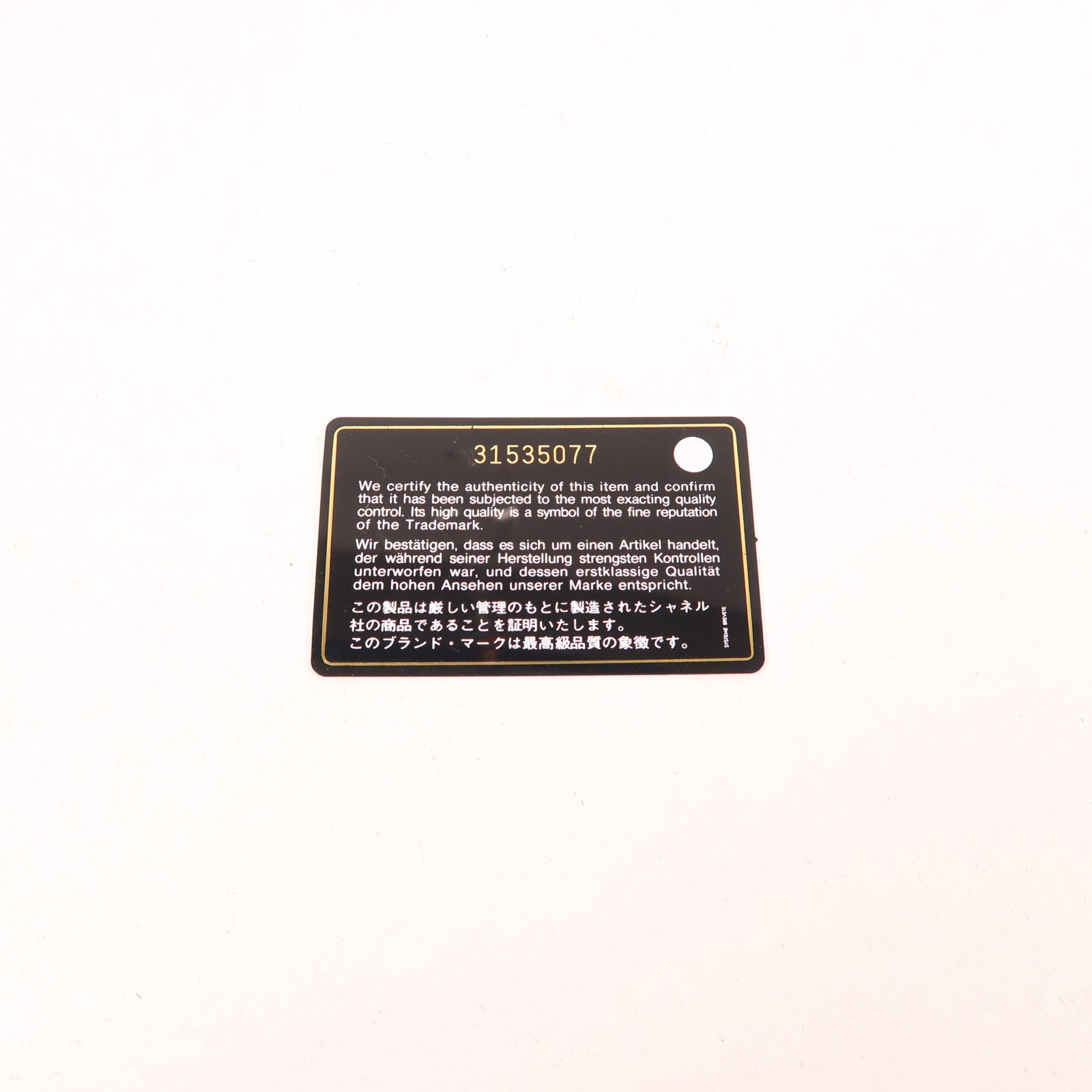 CHANEL 皮革Vanity Case金扣鏈帶肩背袋