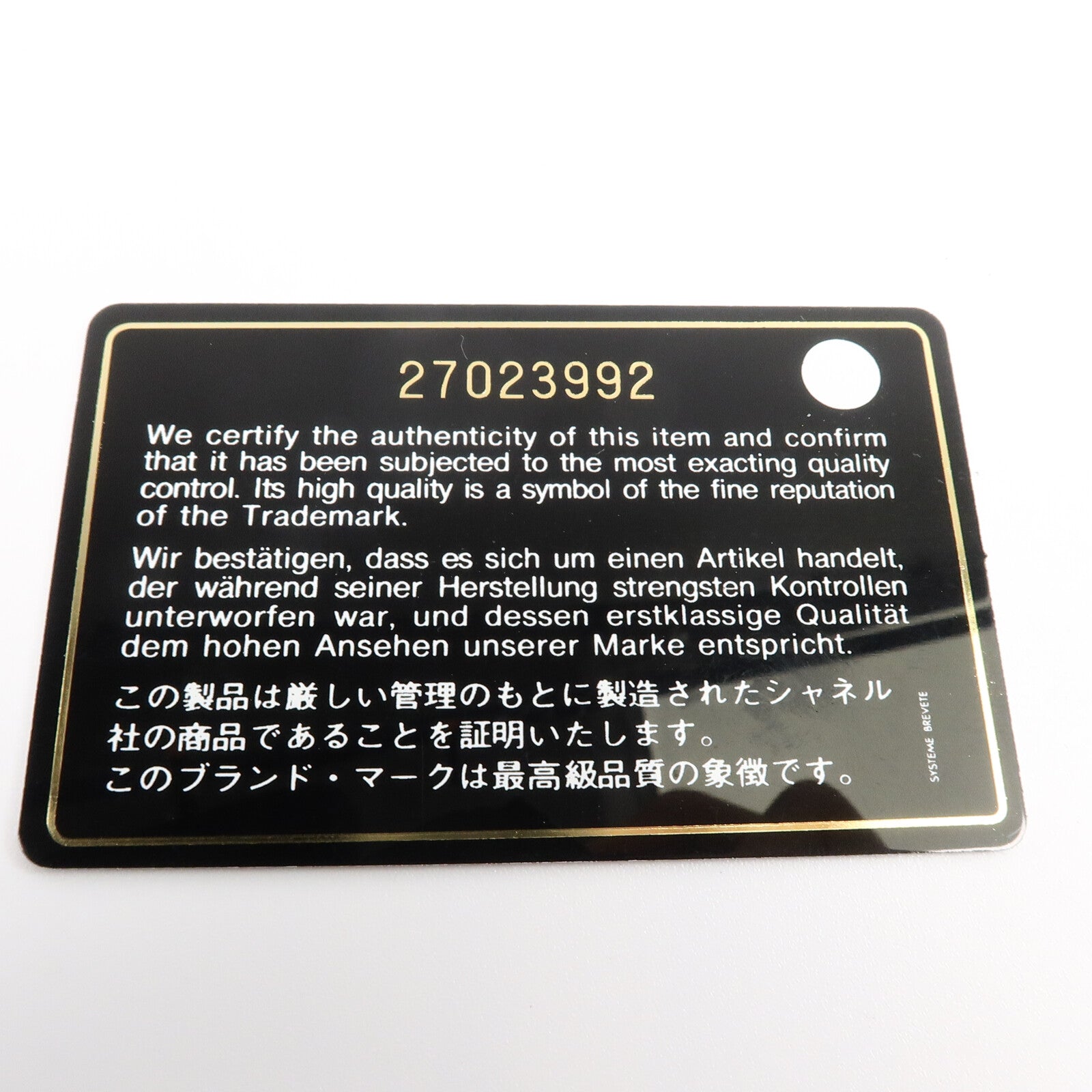 CHANEL 牛皮皮革Wallet錢包