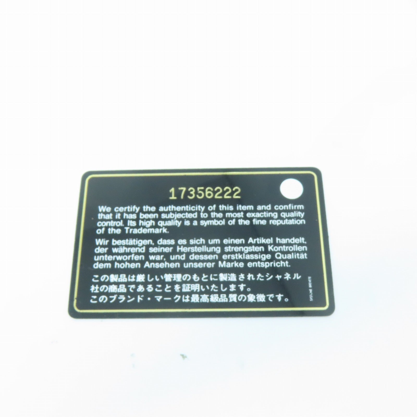 CHANEL 【激減優惠】斜紋牛皮皮革Chain Shoulder銀扣鏈帶肩背袋紅色