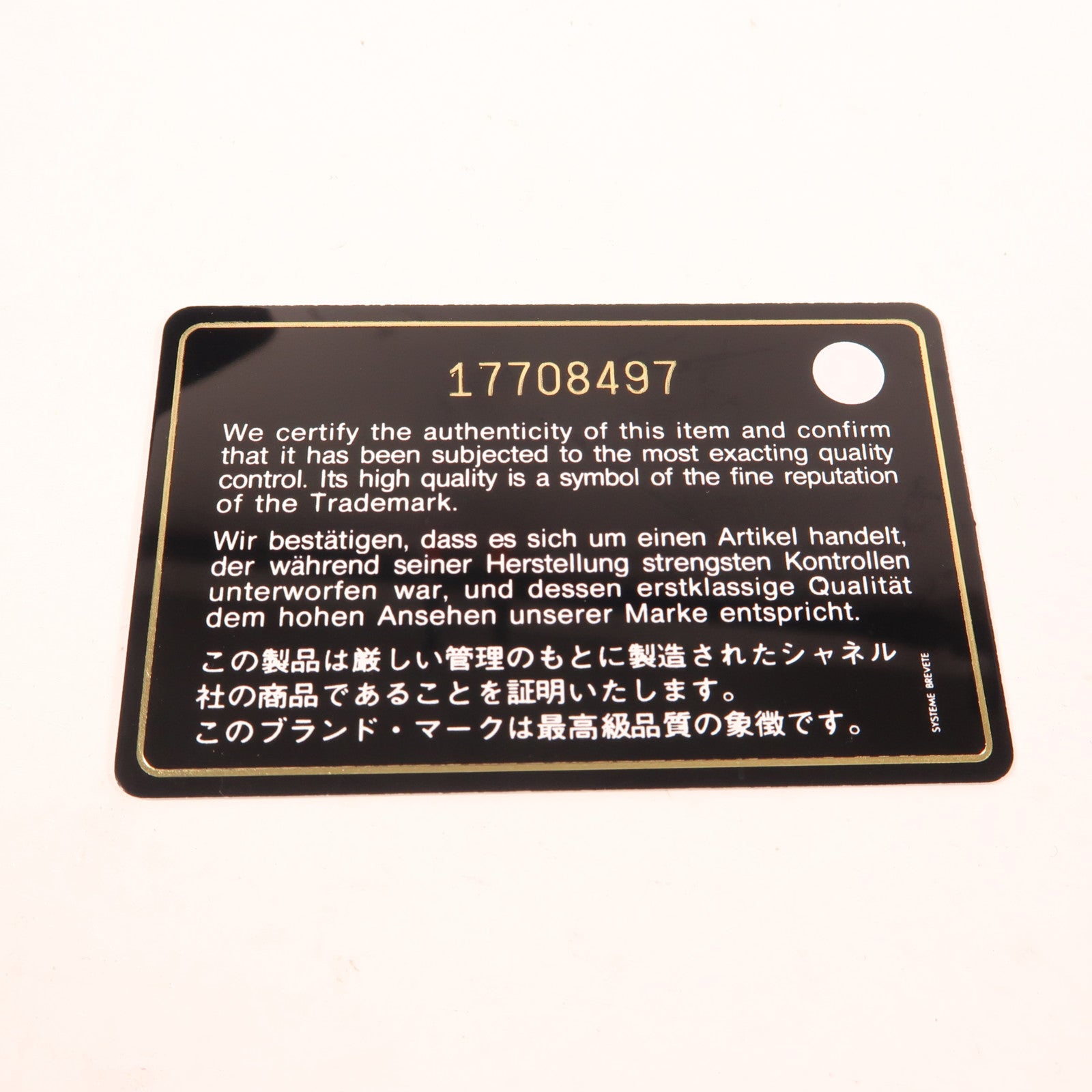 CHANEL 【激減優惠】斜紋牛皮皮革Boy 20銀扣鏈帶肩背袋藍色