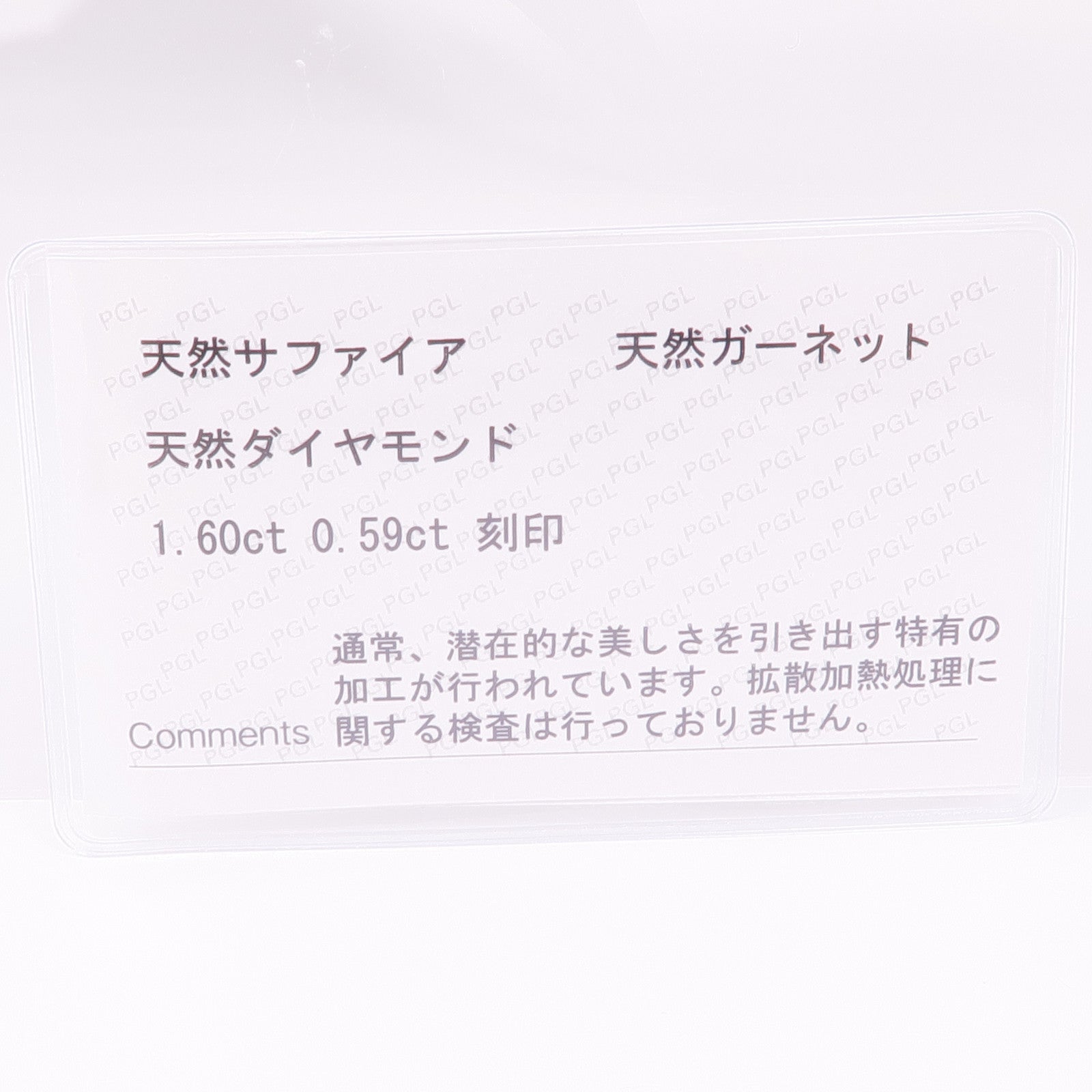 JEWELRY 18K白金Sapphire Garnet Diamond Brooch藍寶石/石榴石/鑽石胸針