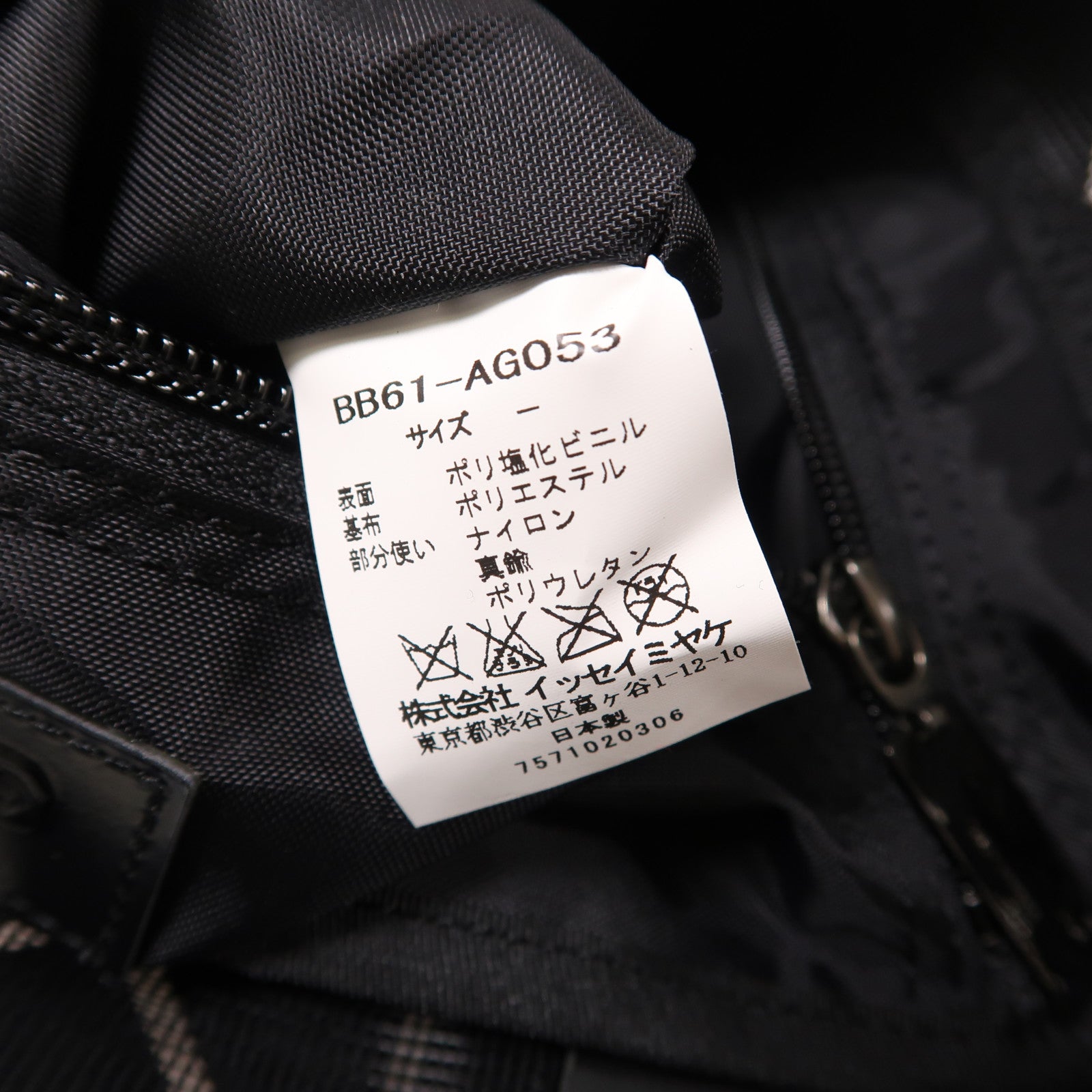 BAO BAO ISSEYMIYAKE PVC Bao Bao Tote Bag手挽袋
