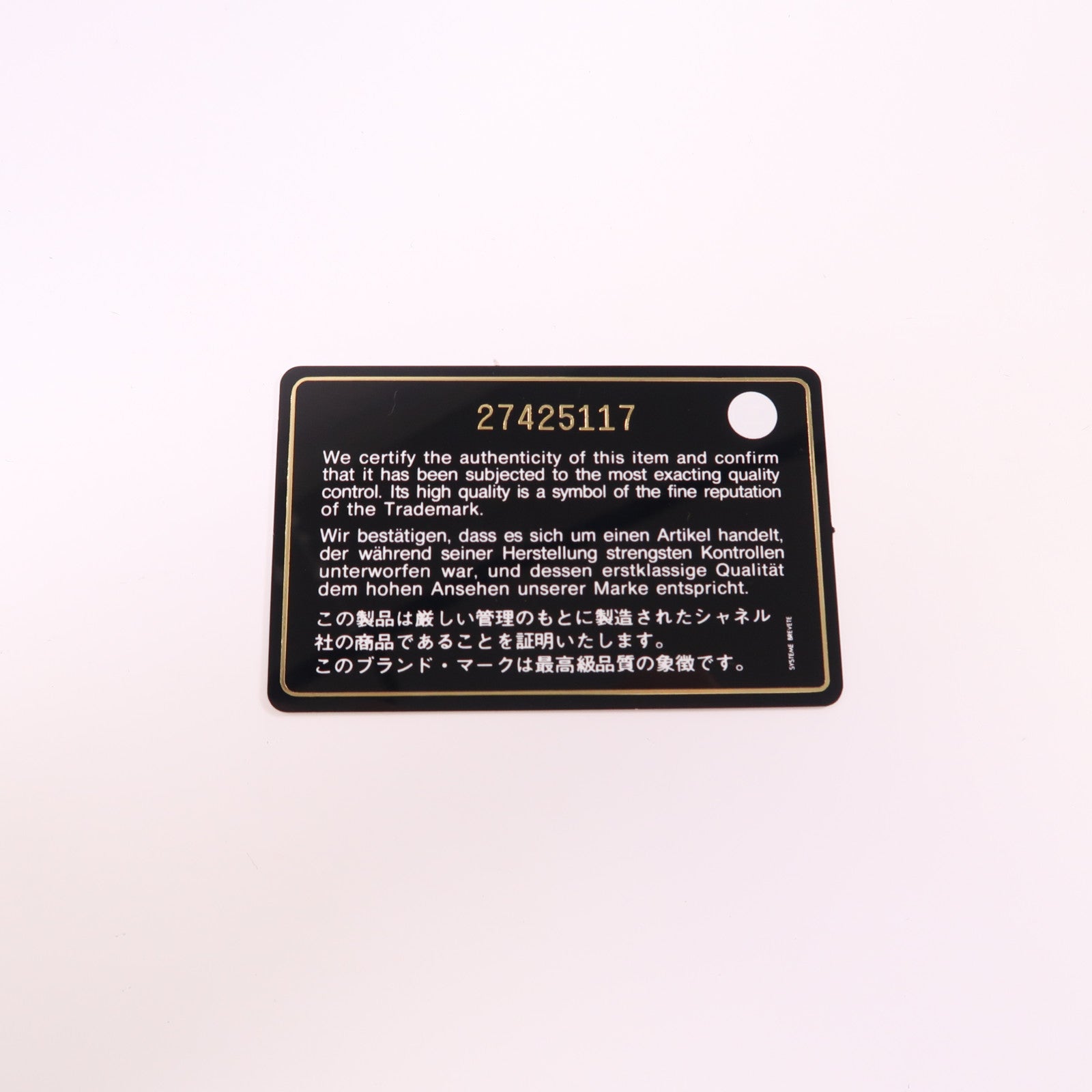 CHANEL 牛皮皮革Chain Shoulder金扣手挽肩背兩用袋