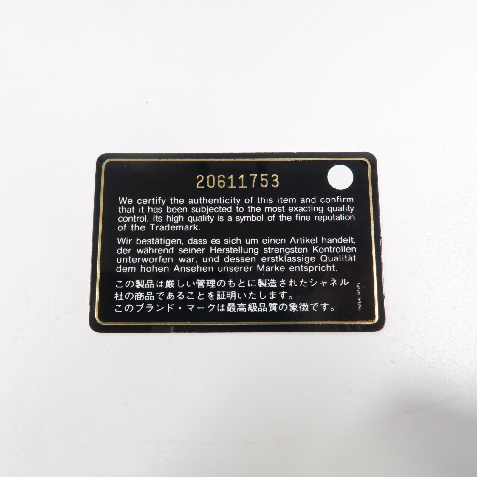 CHANEL 牛皮皮革Shoulder Bag鏈帶肩背袋