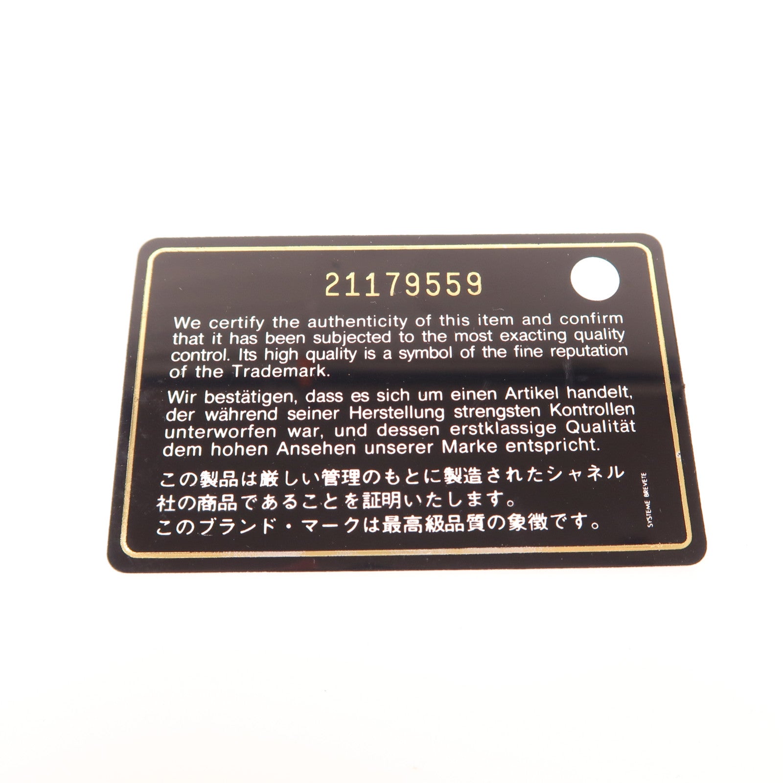 CHANEL 漆皮皮革Wallet銀扣錢包