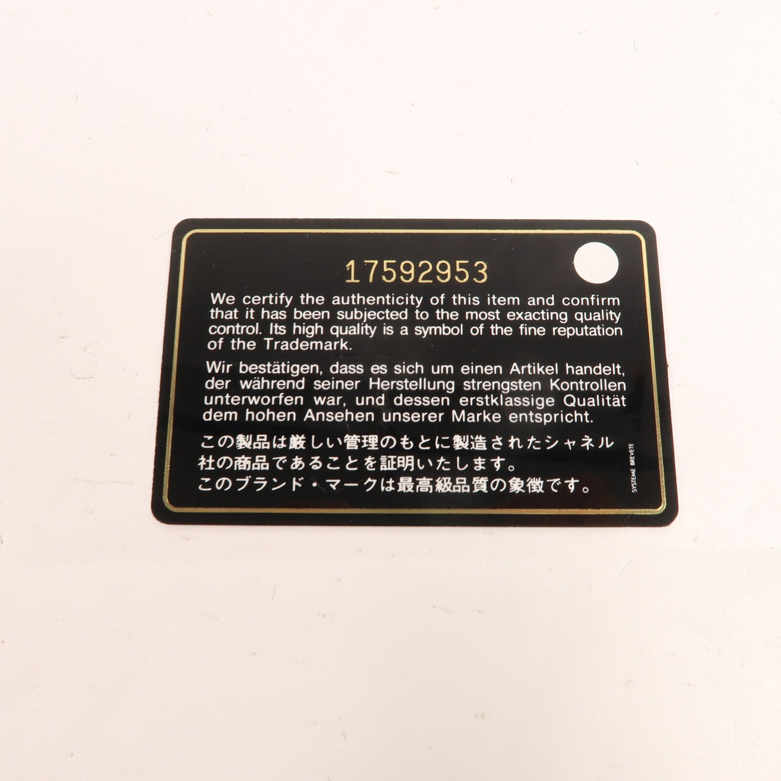 CHANEL 羊皮皮革Classic 25銀扣鏈帶肩背袋
