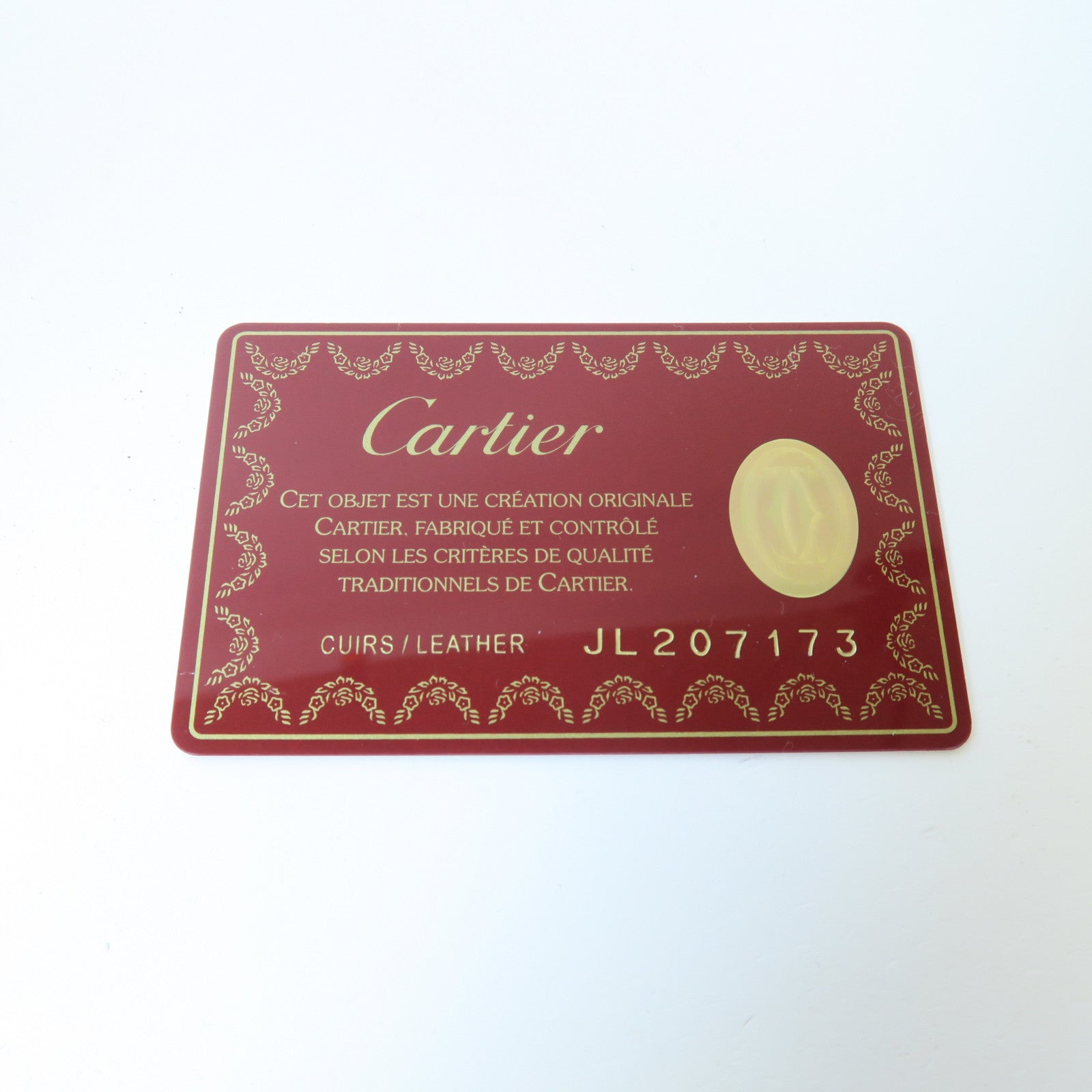 CARTIER 【激減優惠】牛皮皮革Trinity Handbag手挽袋淺褐色