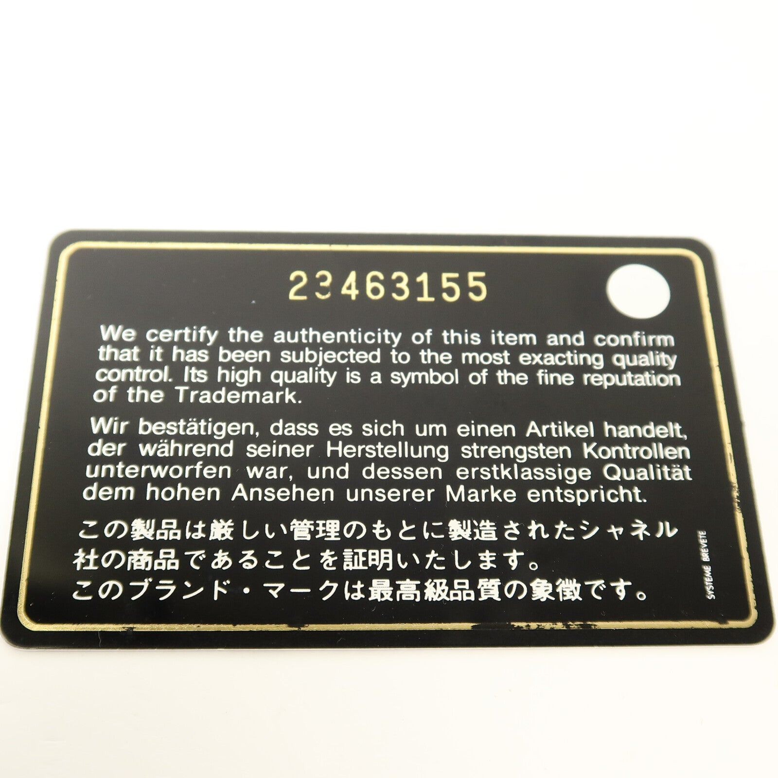 CHANEL 羊皮皮革Camera Bag鏈帶肩背袋