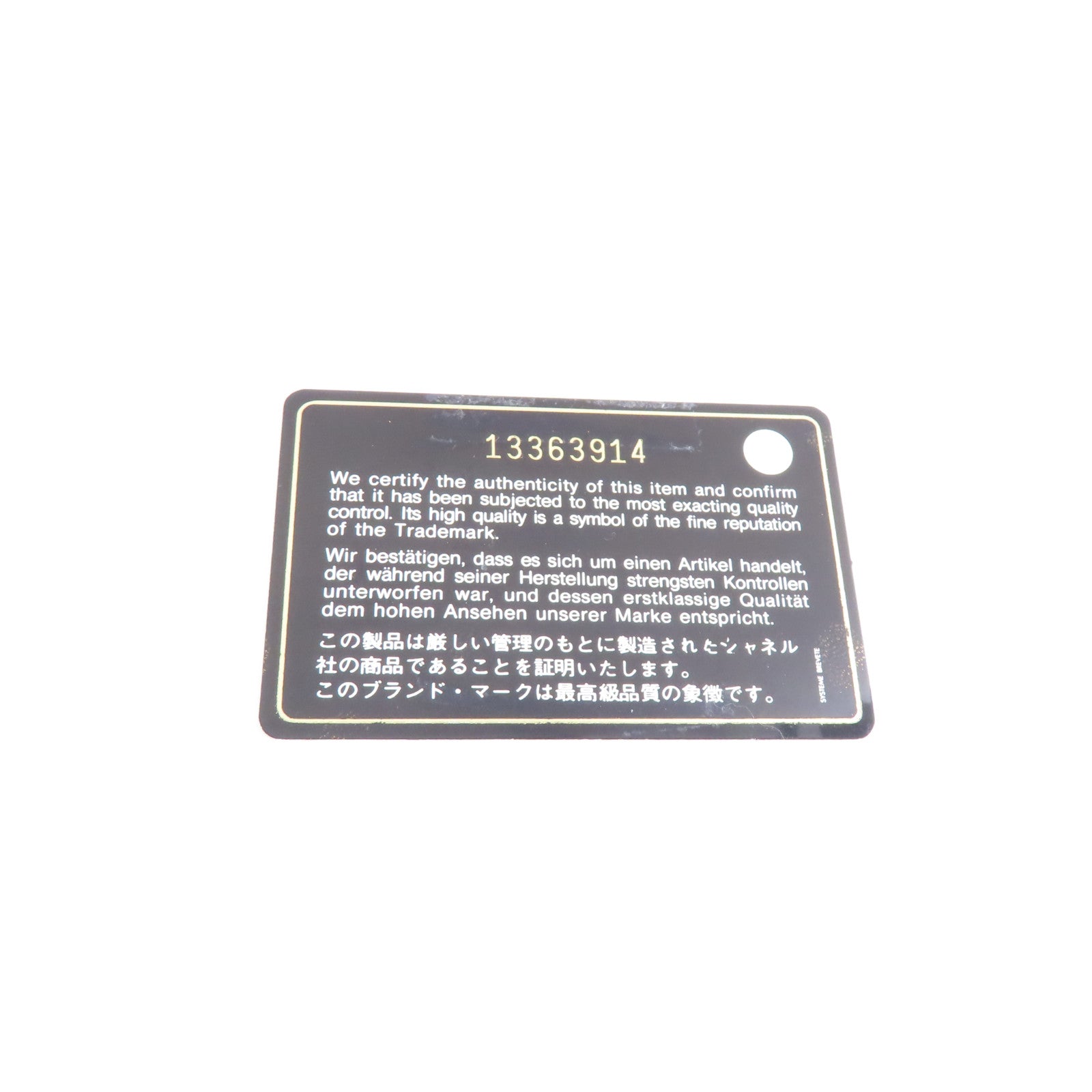 CHANEL 菱格羊皮皮革Chain Shoulder銀扣肩背袋金色