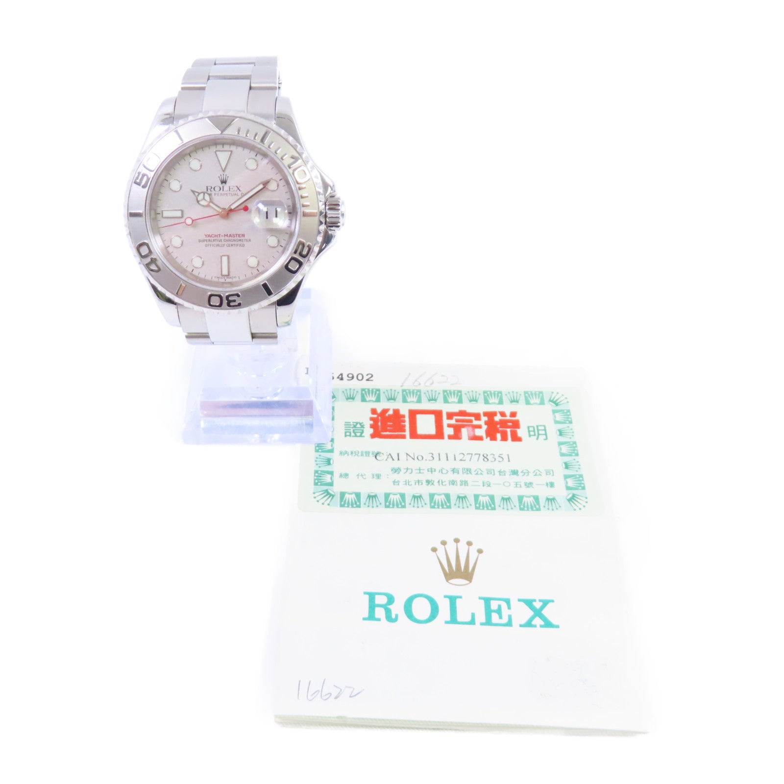 ROLEX Yacht Master 16622(2002)
