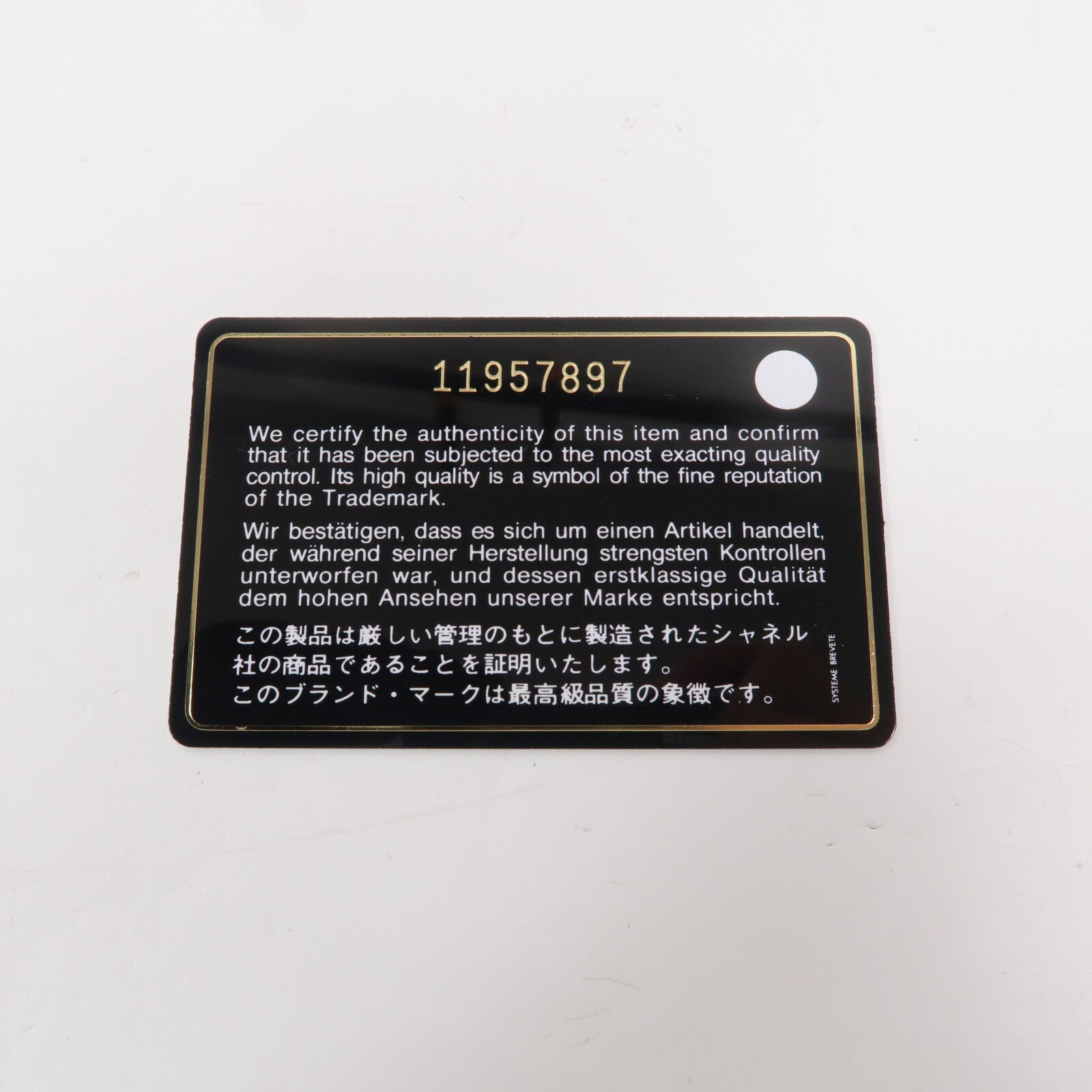 CHANEL 漆皮皮革Chain Shoulder鏈帶肩背袋