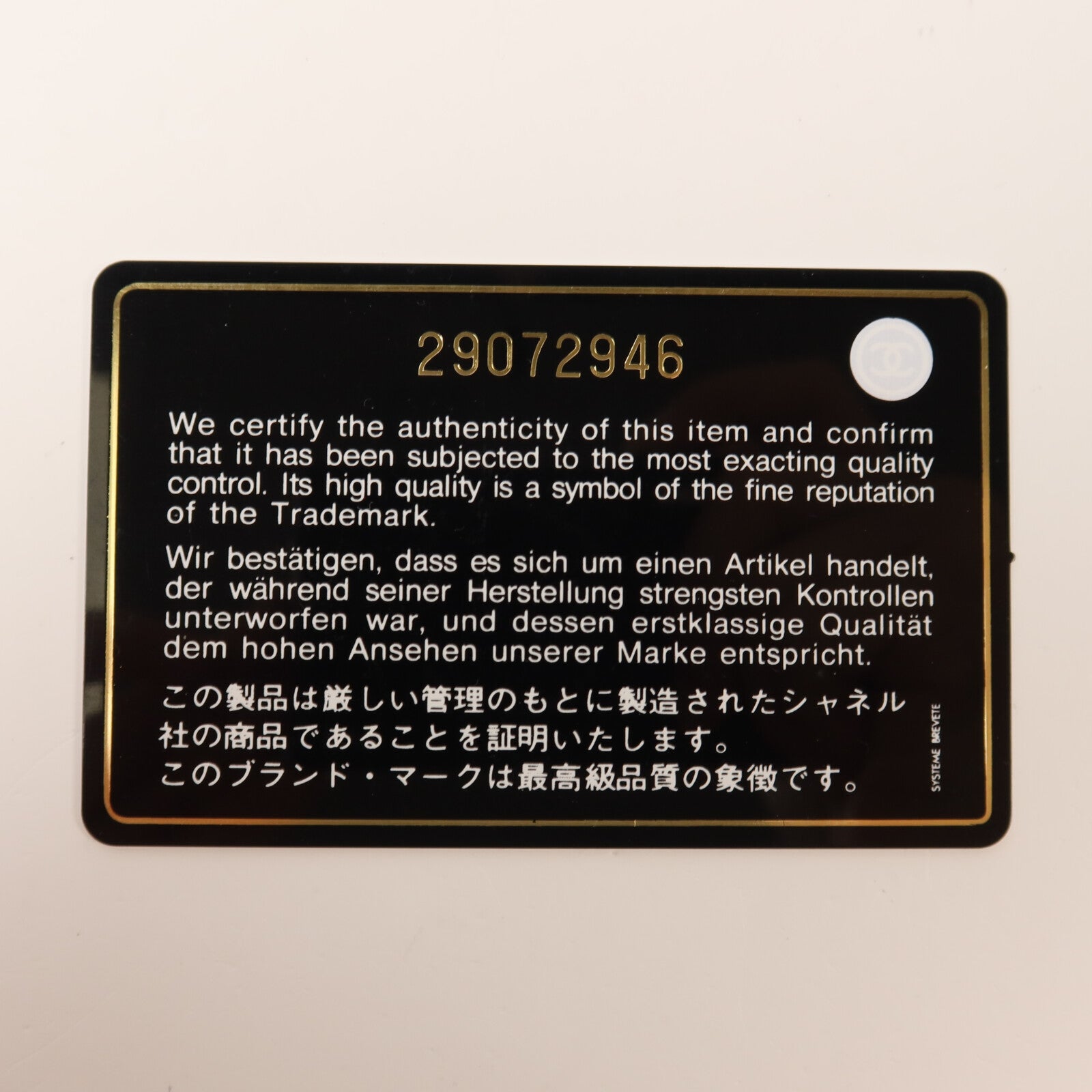 CHANEL 牛皮皮革Classic 25金扣鏈帶肩背袋