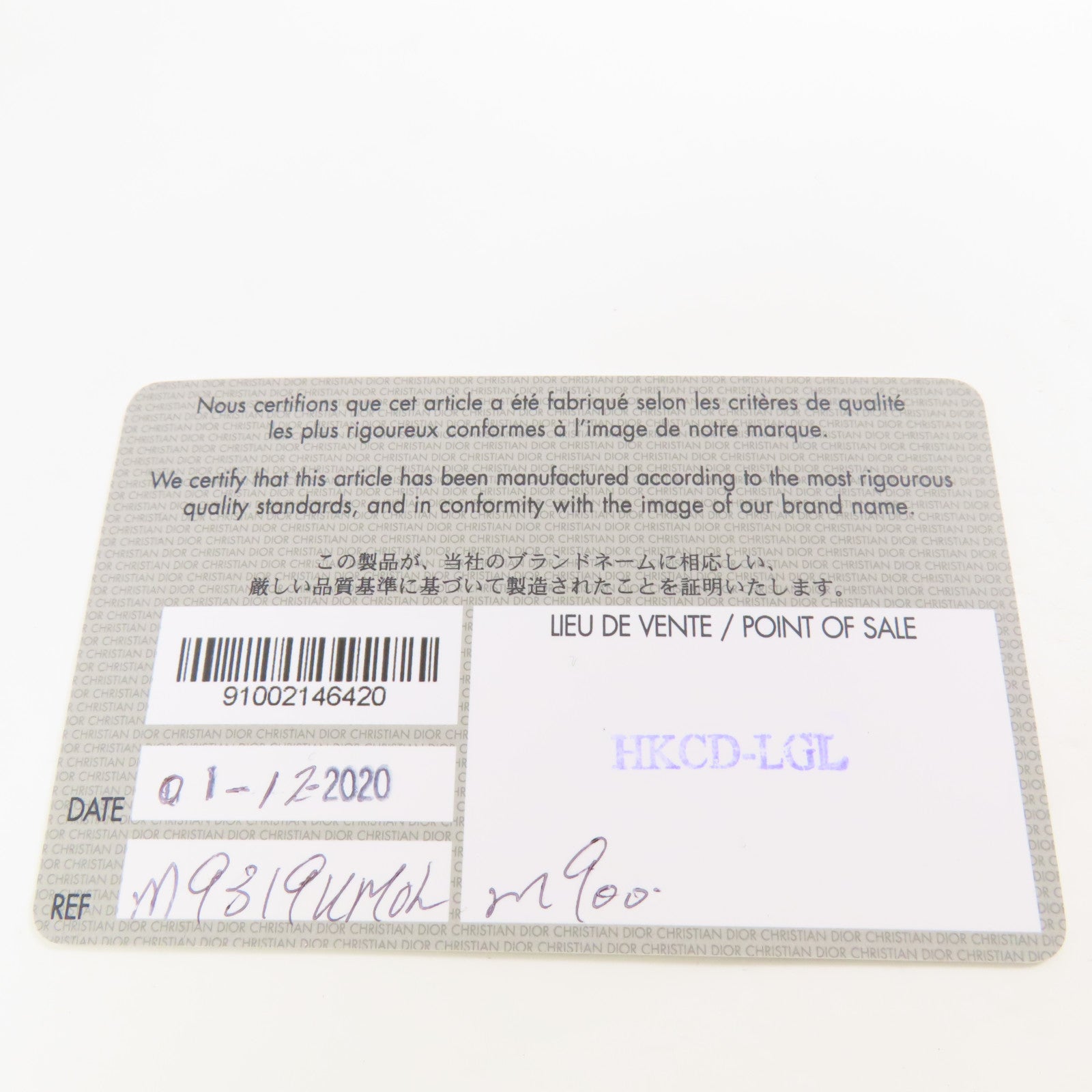 Dior 牛皮皮革Bobby金扣肩背袋
