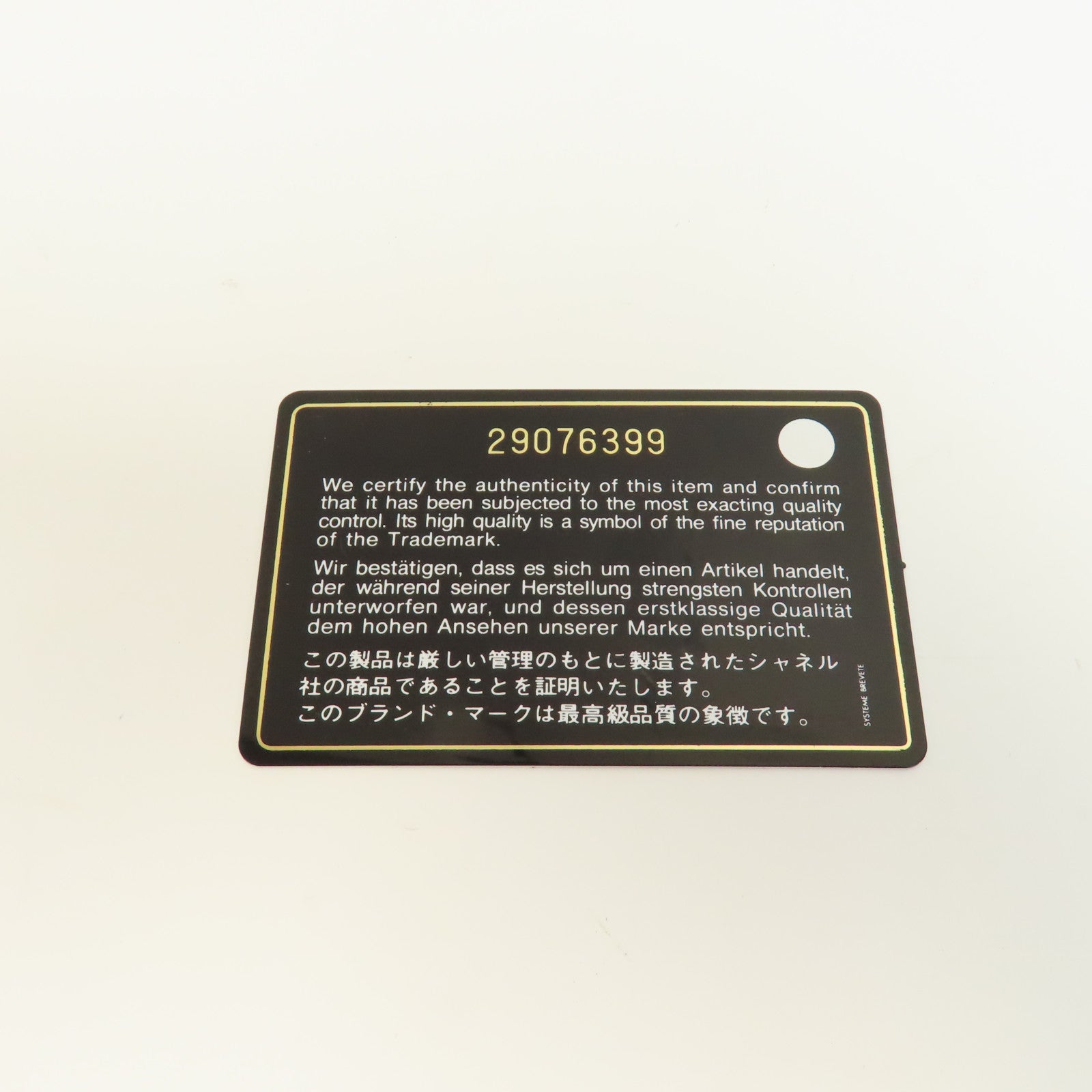 CHANEL 菱格Caviar皮革Phone Bag金扣鏈帶肩背袋黑色