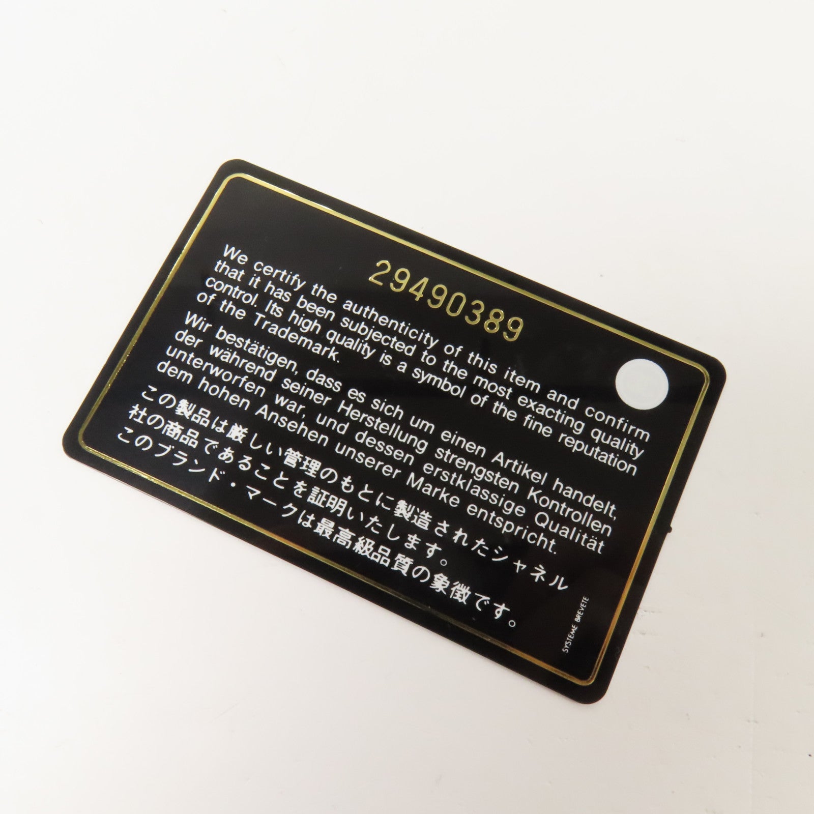 CHANEL 羊皮皮革Chain Shoulder Bag金扣鏈帶肩背袋