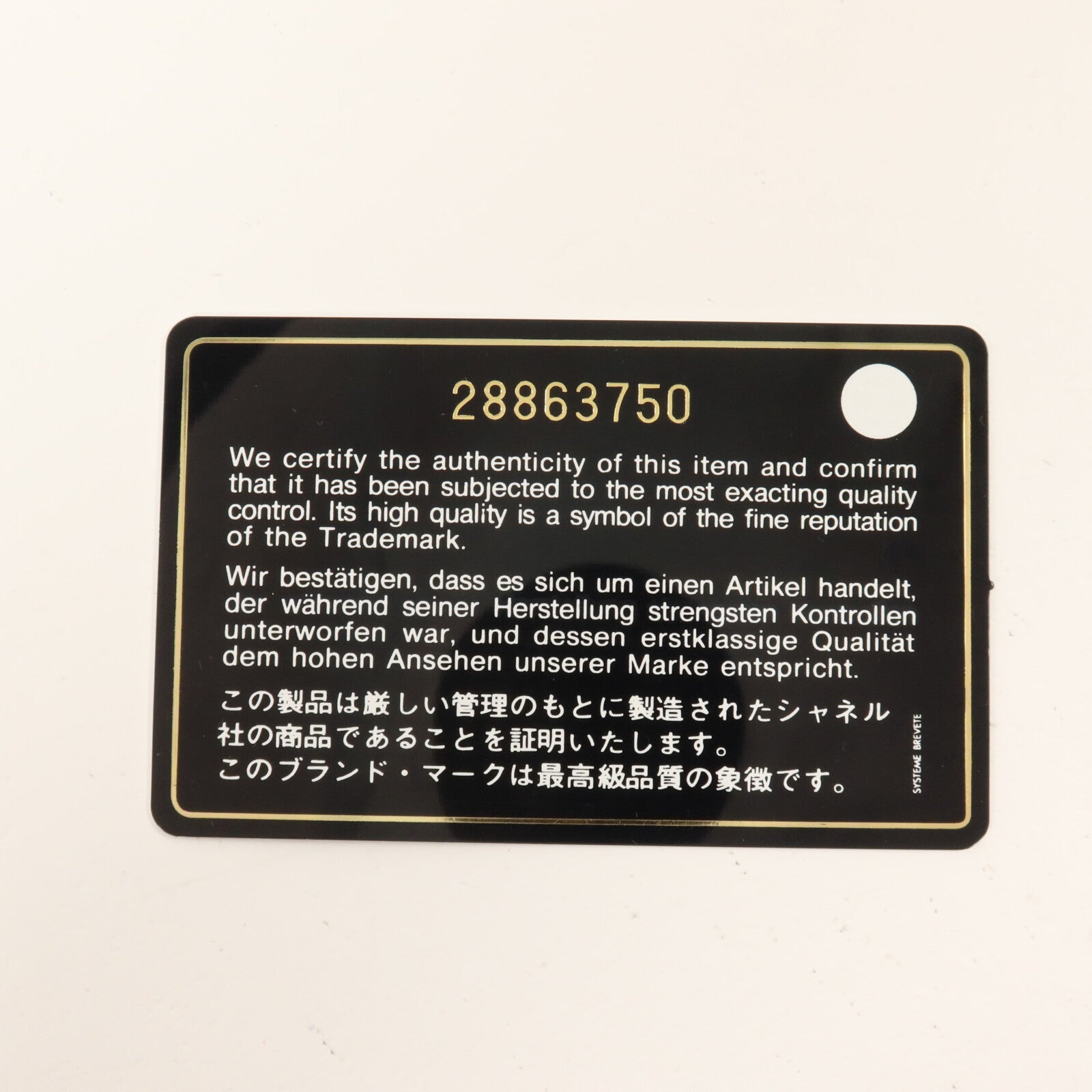 CHANEL 牛皮皮革CC Filigree Vanity Case Medium鏈帶手挽肩背兩用袋
