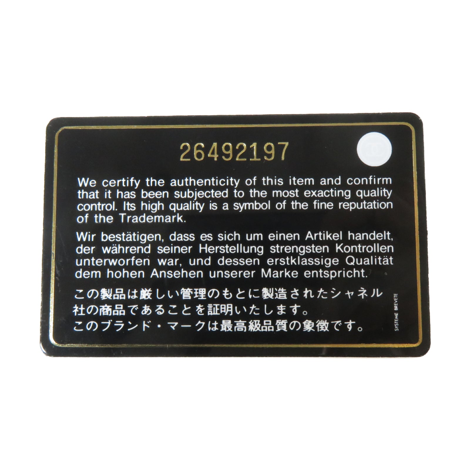 CHANEL 【激減優惠】Caviar皮革Filigree Vanity Case金扣鏈帶肩背袋深藍色