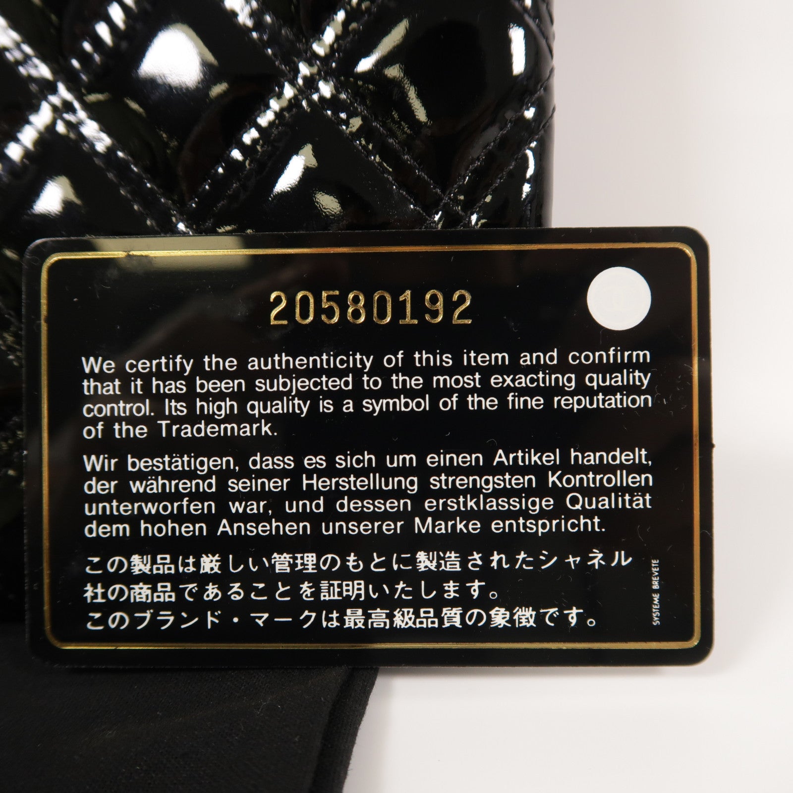 CHANEL 漆皮皮革Clutch Bag銀扣手拿包