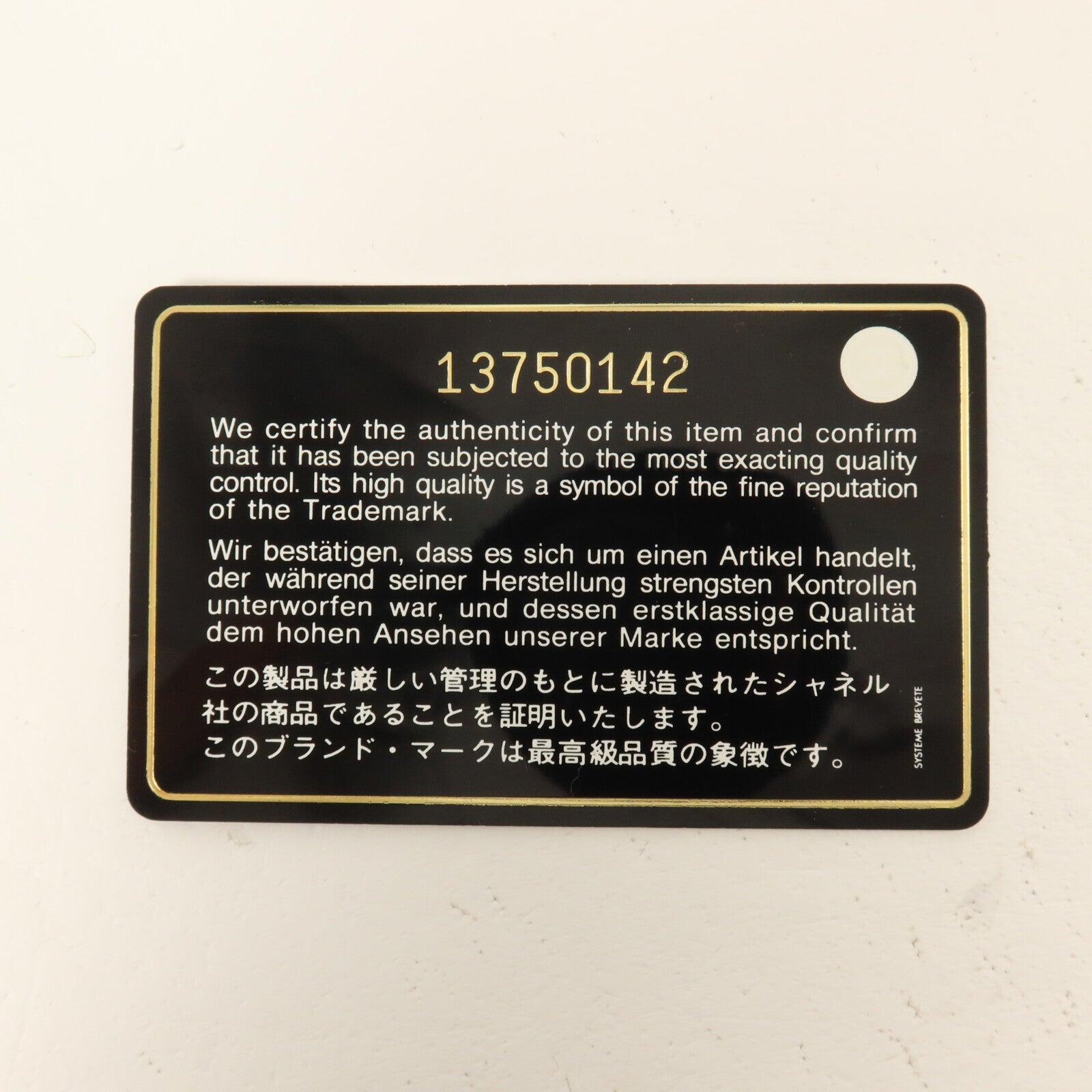 CHANEL 羊皮皮革Classic 25鏈帶肩背袋
