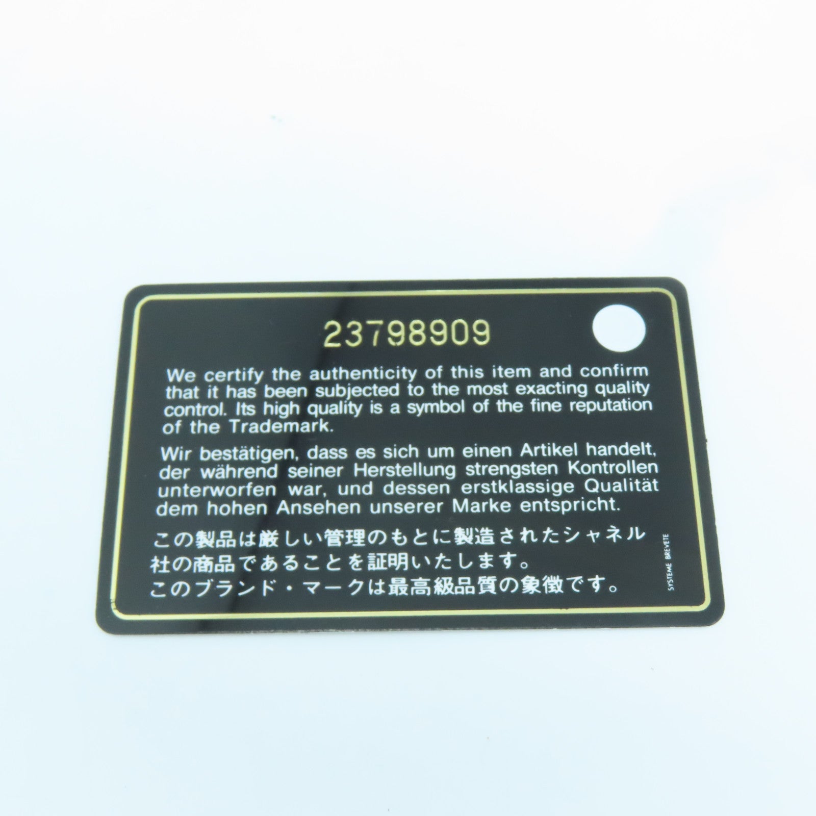 CHANEL 【清倉大減價】斜紋牛皮皮革Boy 25金扣鏈帶肩背袋紅色