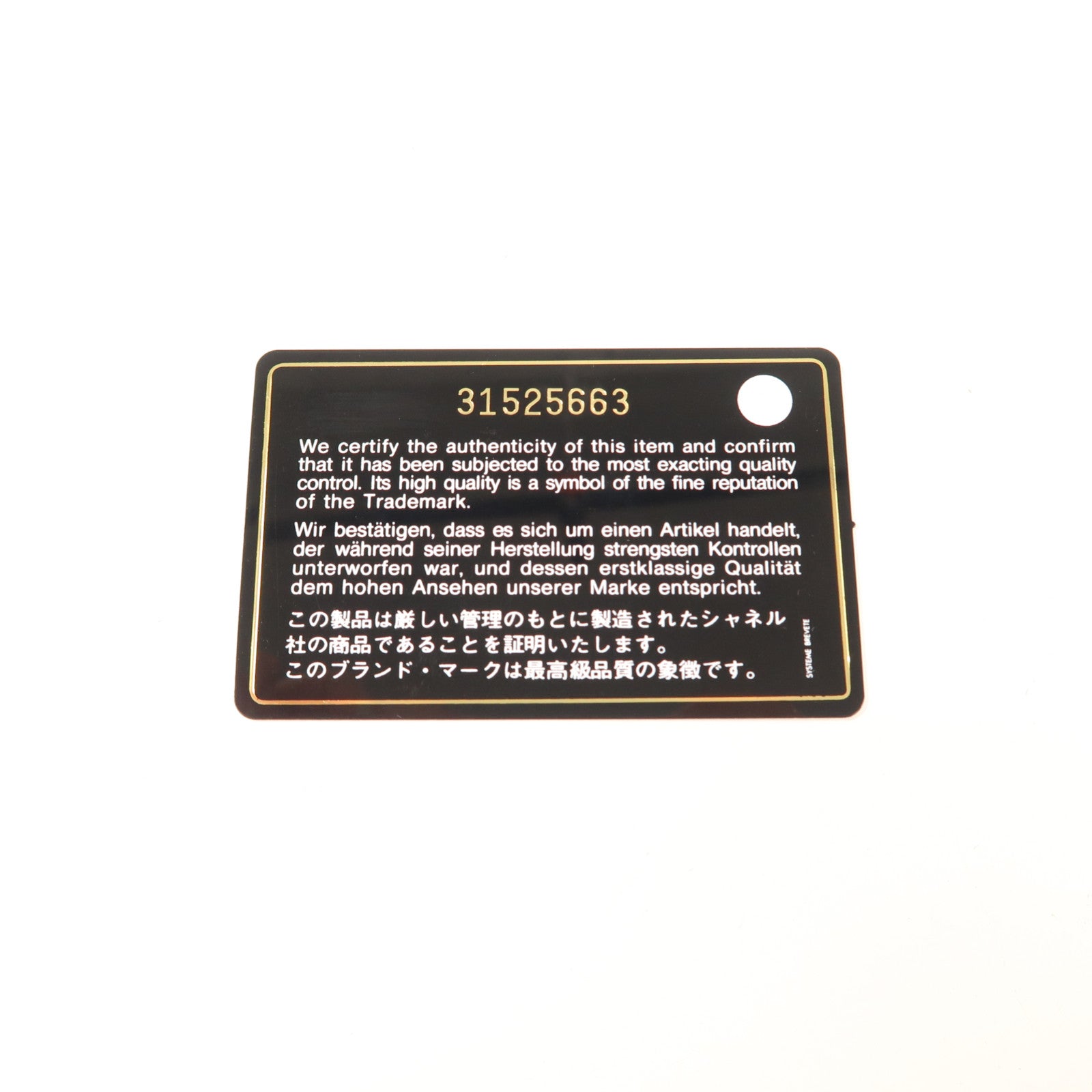 CHANEL 牛皮皮革Long Wallet金扣長錢包