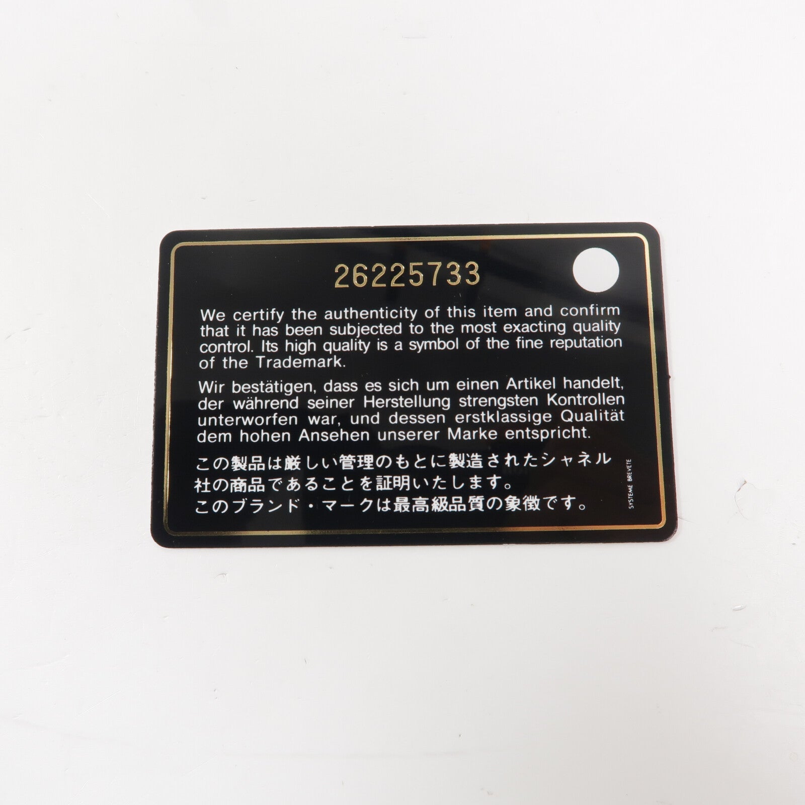 CHANEL 牛皮皮革Boy 25鏈帶肩背袋