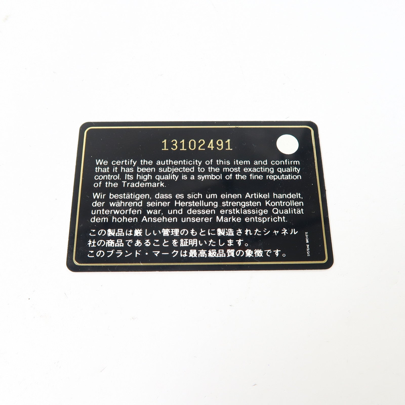CHANEL 【激減優惠】羊皮皮革Chain Shoulder銀扣鏈帶肩背袋淺綠色