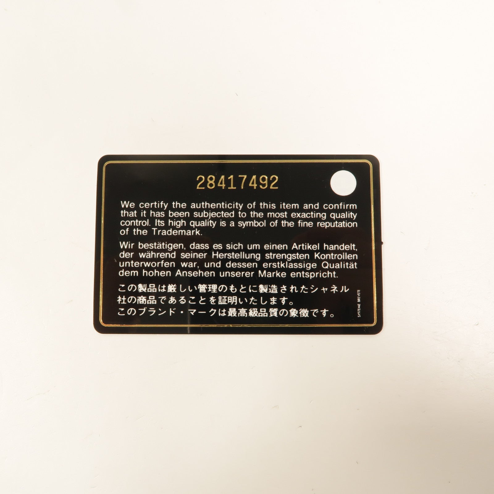CHANEL 牛皮皮革Shoulder Bag鏈帶肩背袋
