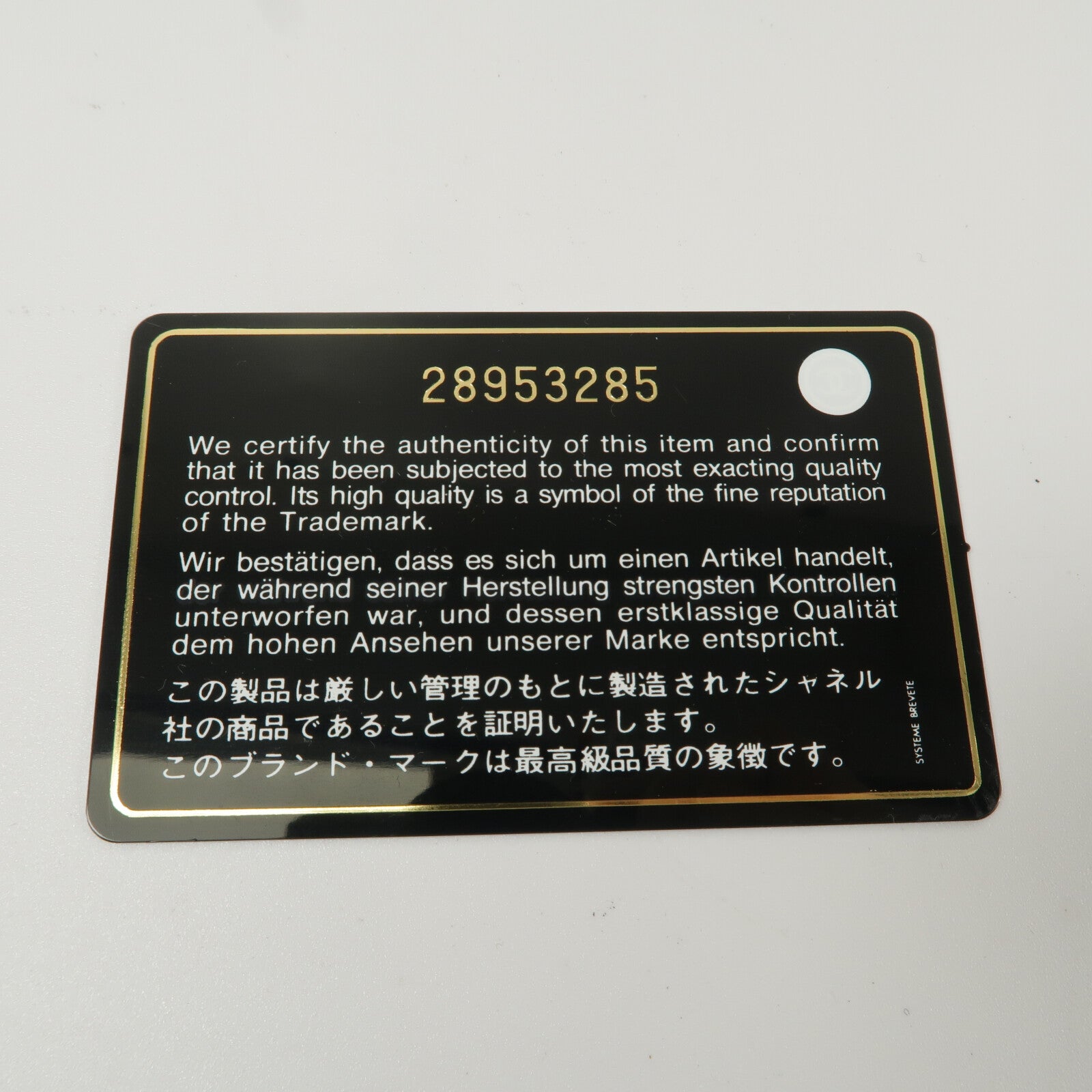 CHANEL 牛皮皮革North Souuth Boy鏈帶肩背袋
