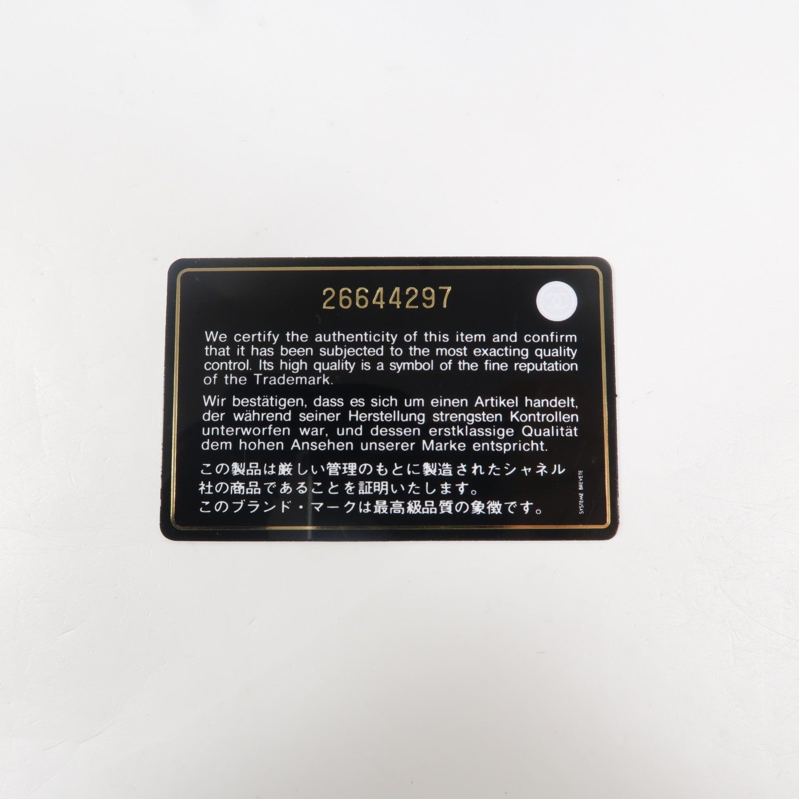 CHANEL 牛皮皮革Deauville Tote鏈帶手挽肩背兩用袋
