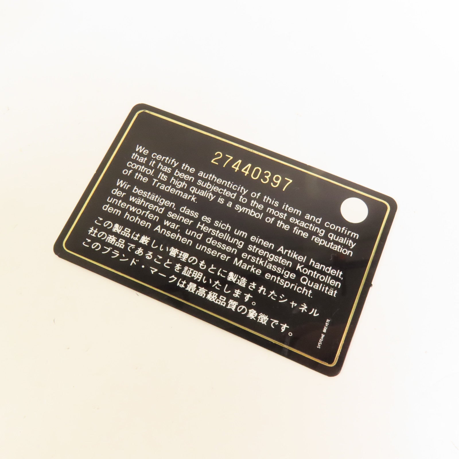 CHANEL 羊皮皮革Chain Shoulder Bag金扣鏈帶肩背袋