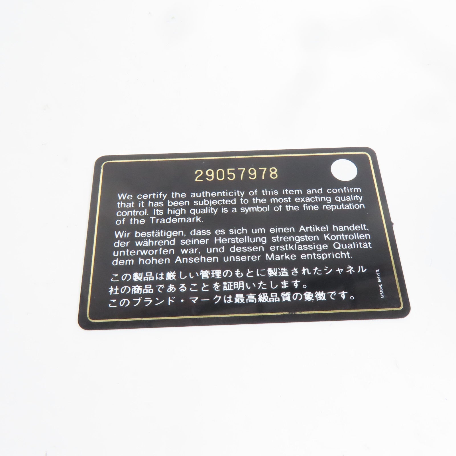 CHANEL 斜紋羊皮皮革Boy 25金扣鏈帶肩背袋黑色