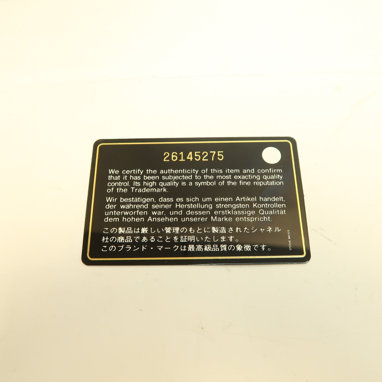 CHANEL 【激減優惠】菱格Caviar皮革Vanity Case金扣手挽肩背兩用袋黑色