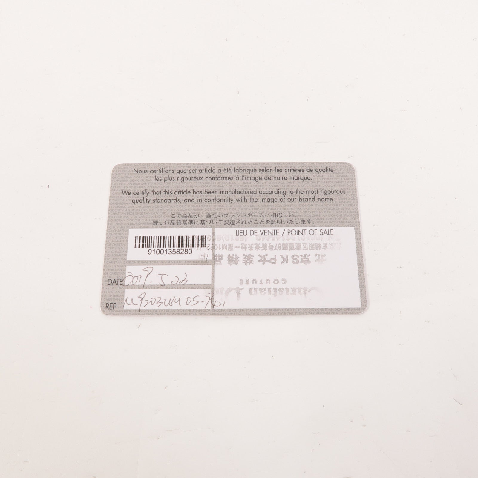 Dior 牛皮皮革30 Montaigne肩背袋
