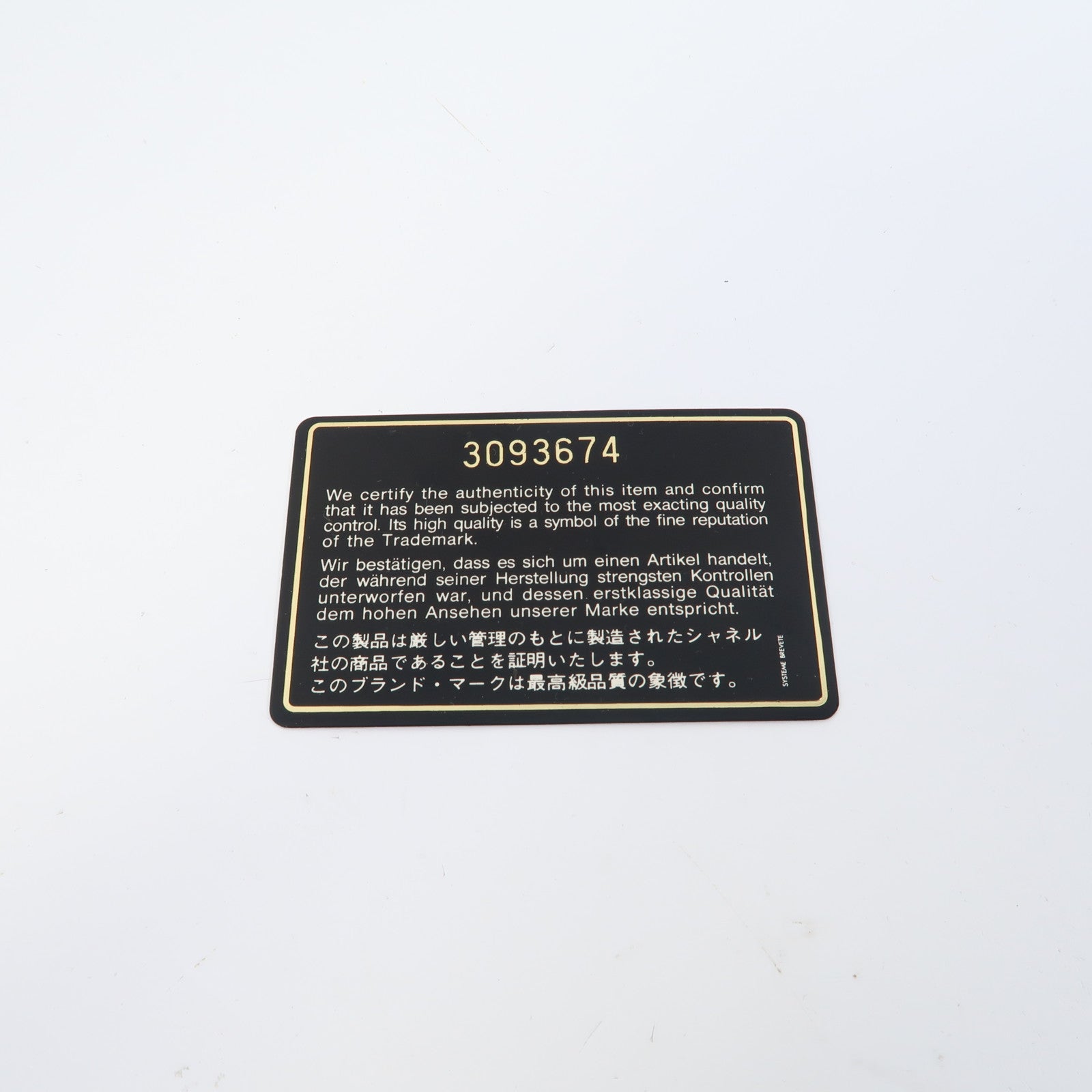 CHANEL 牛皮皮革Chain Shoulder金扣鏈帶肩背袋黑色